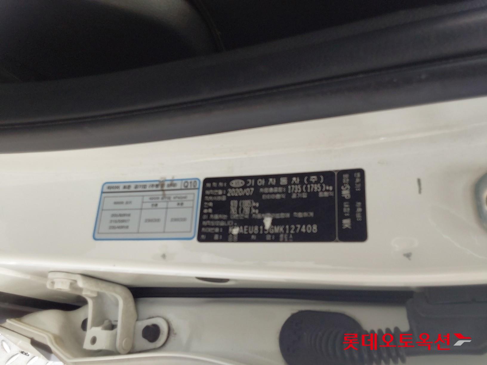 Kia Seltos id 3062777 из Кореи 34