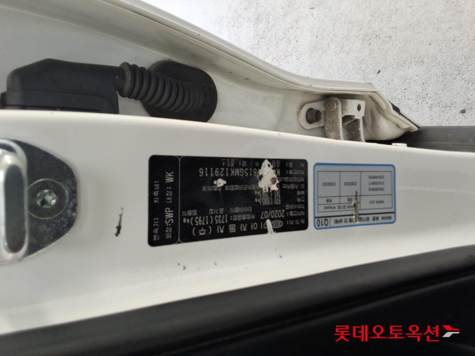 Kia Seltos id 3062761 из Кореи 33