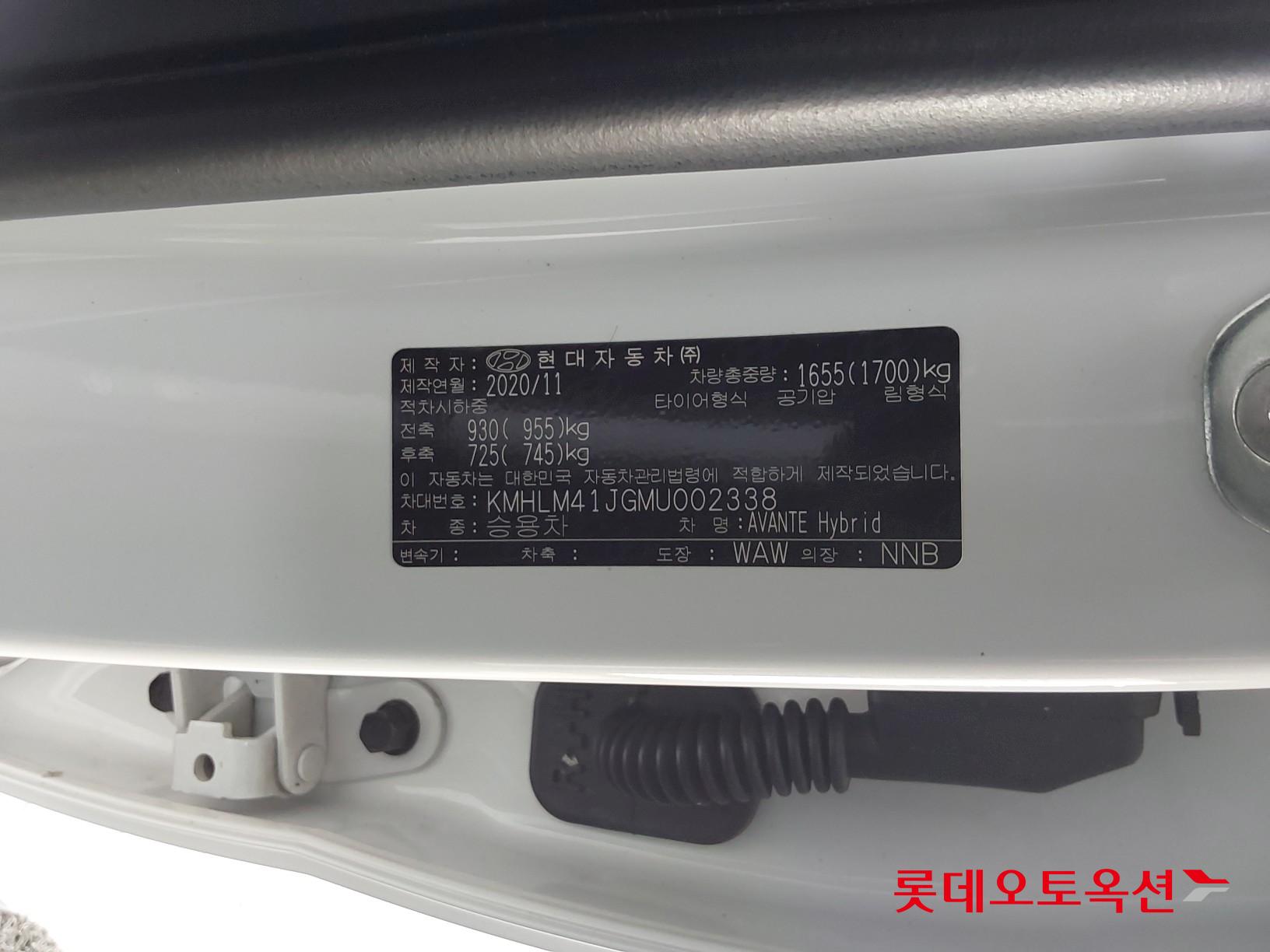 Hyundai Avante Hybrid id 3062750 из Кореи 34