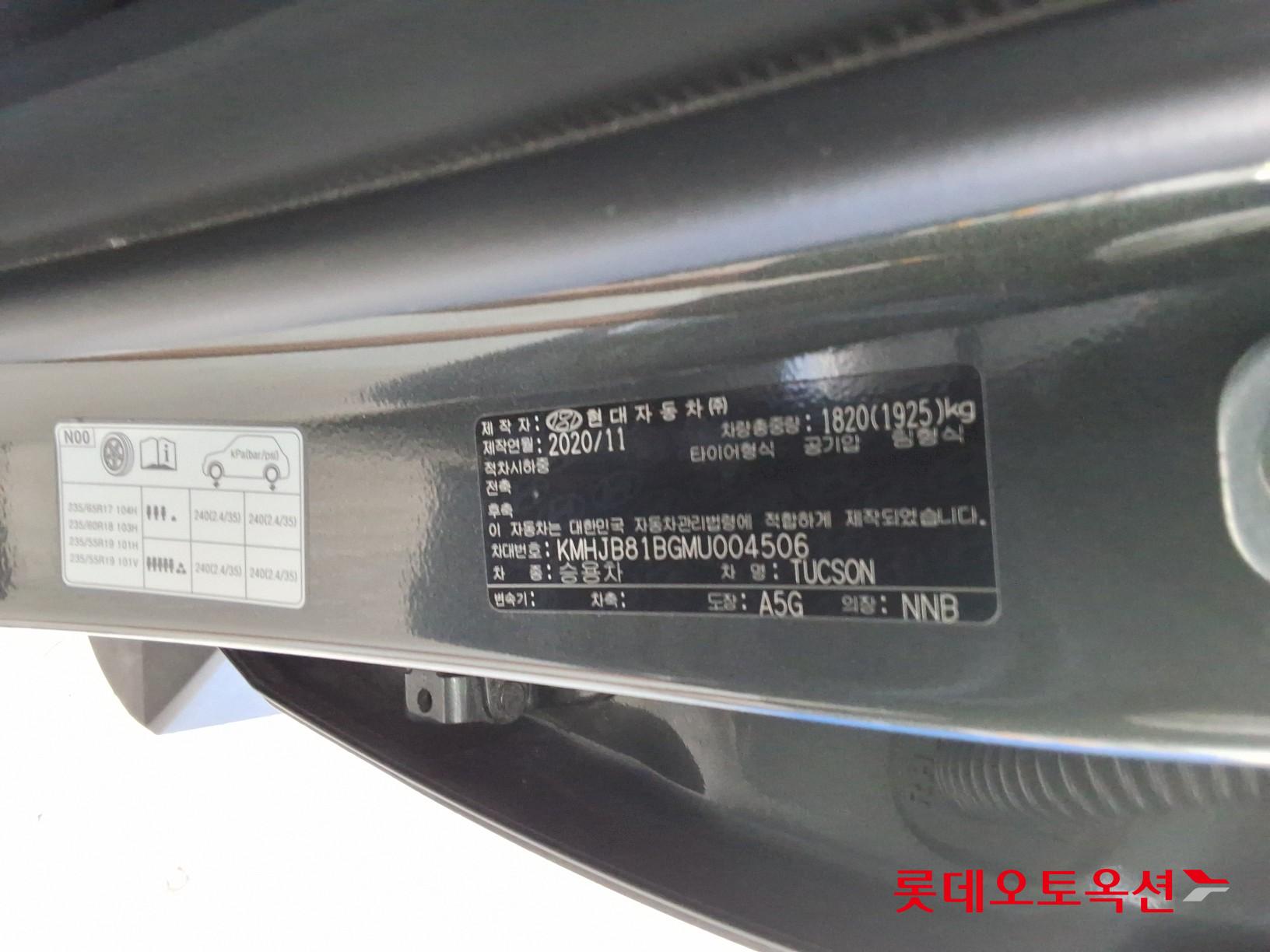 Hyundai Tucson id 3062752 из Кореи 34