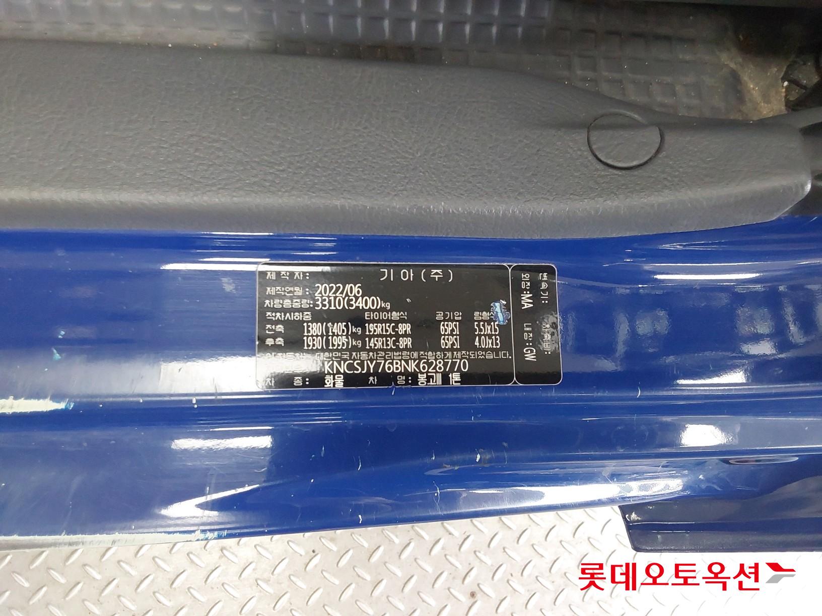 Kia Bongo III 1 ton id 3062790 из Кореи 33