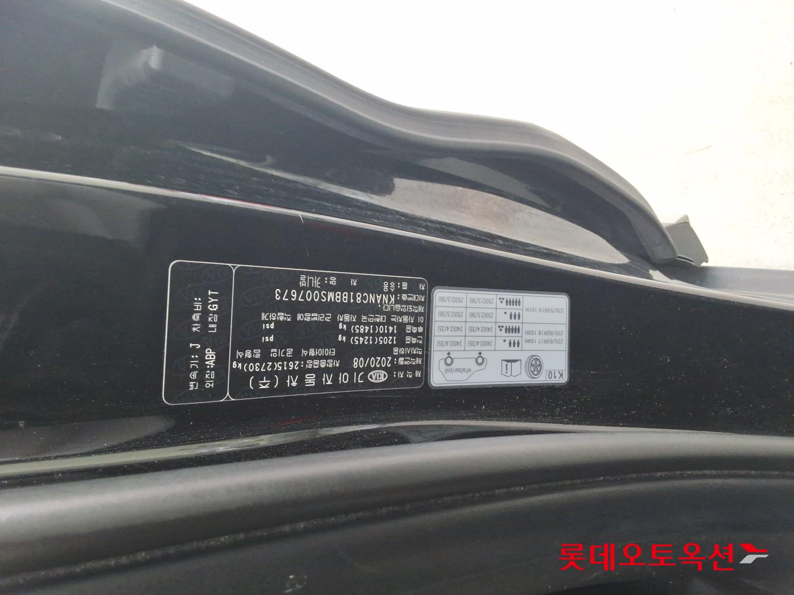 Kia Carnival id 3062792 из Кореи 33