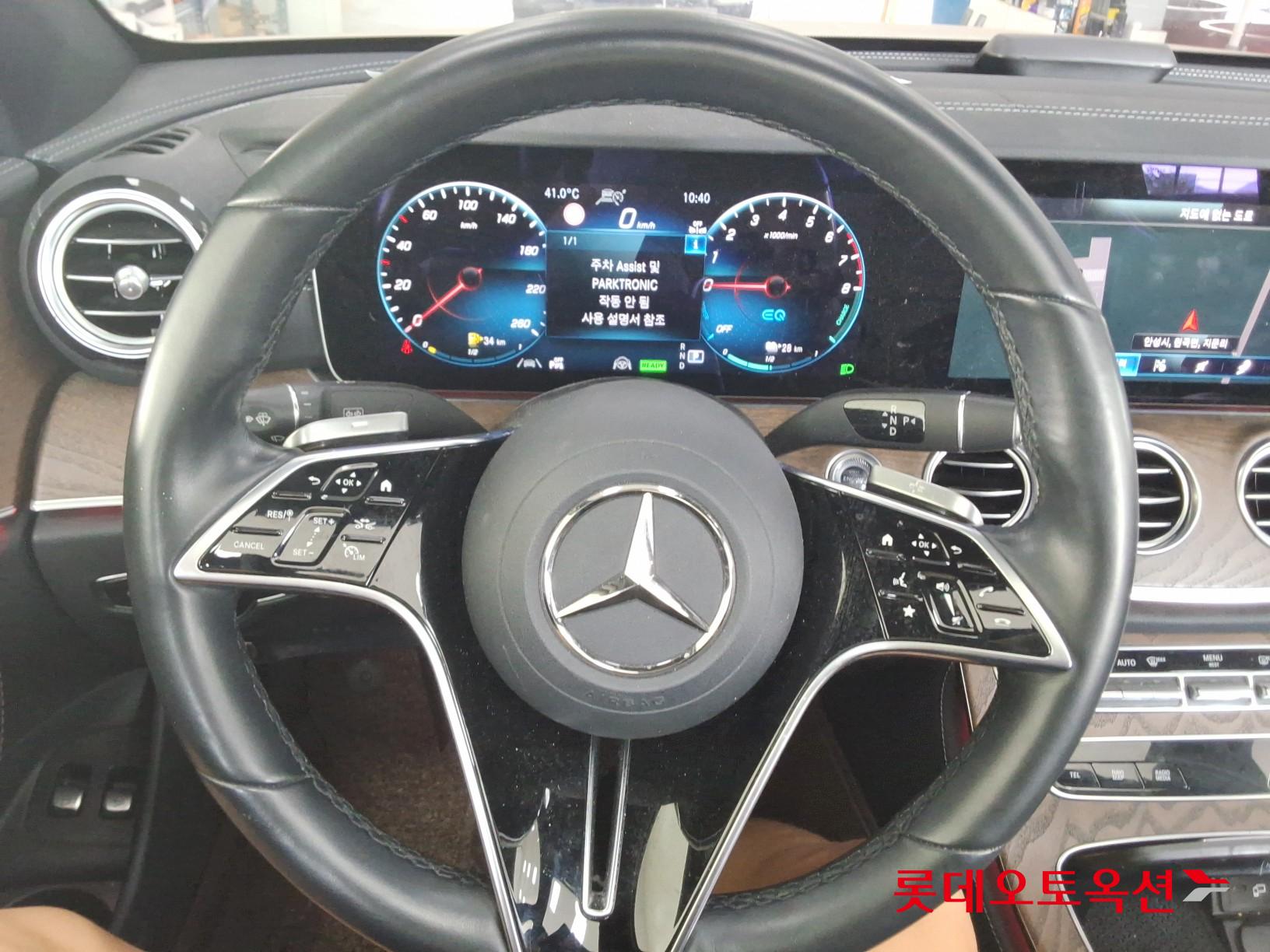 Mercedes-Benz Mercedes-Benz E300 e 4MATIC id 3062821 из Кореи 29