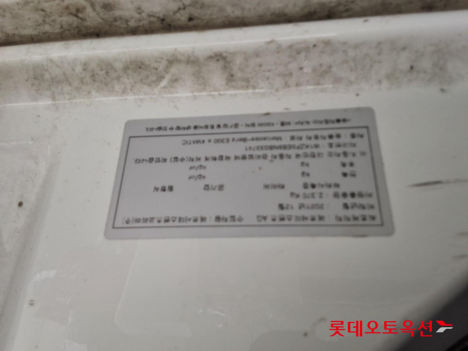 Mercedes-Benz Mercedes-Benz E300 e 4MATIC id 3062821 из Кореи 34