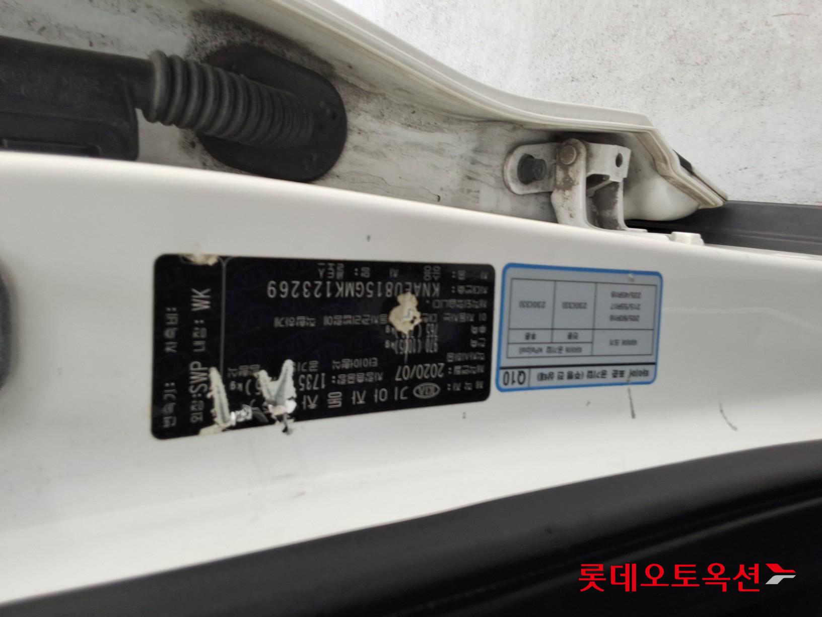 Kia Seltos id 3062760 из Кореи 33