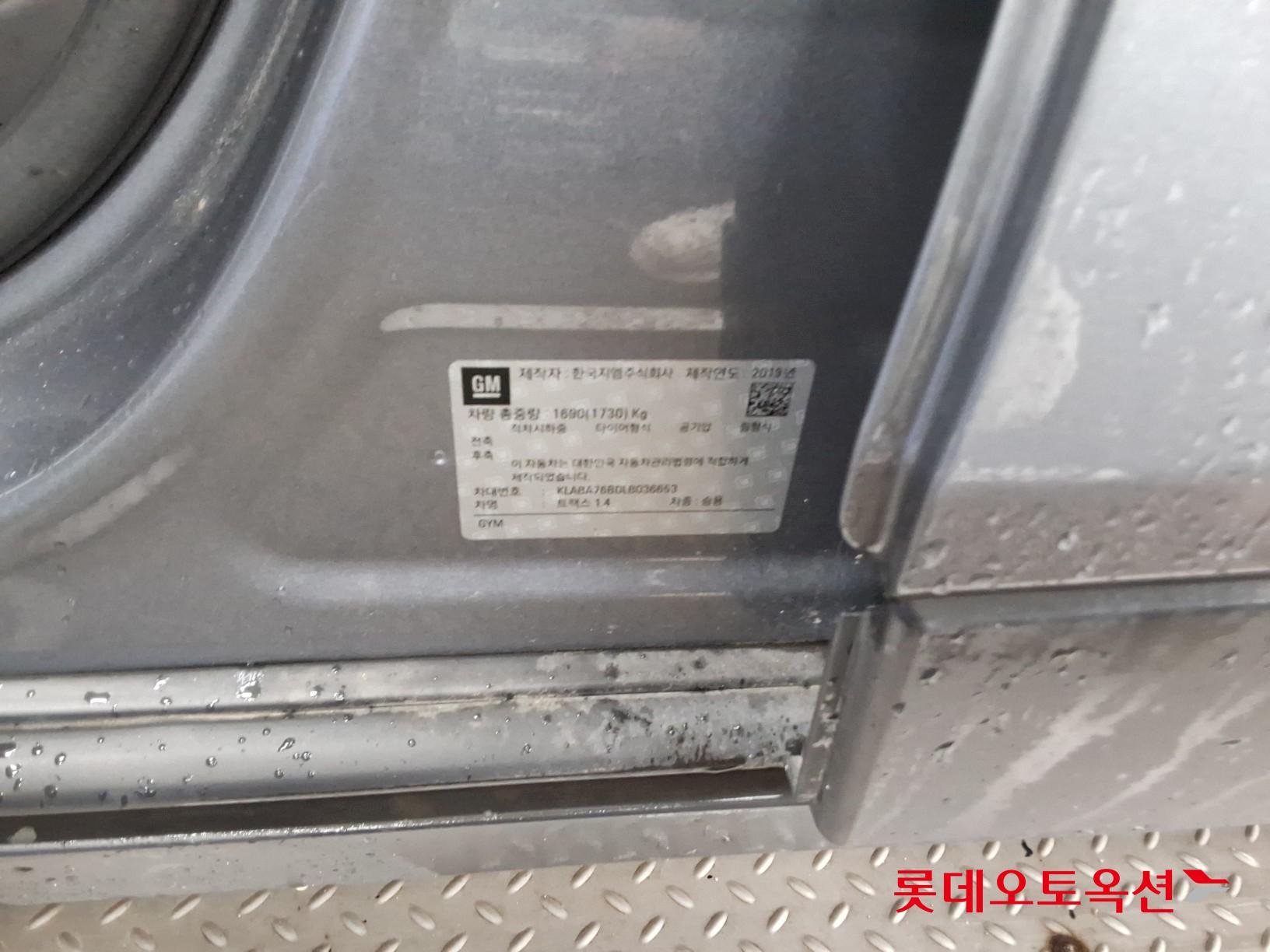 Korea G M Trax 1.4 id 3015807 из Кореи 35