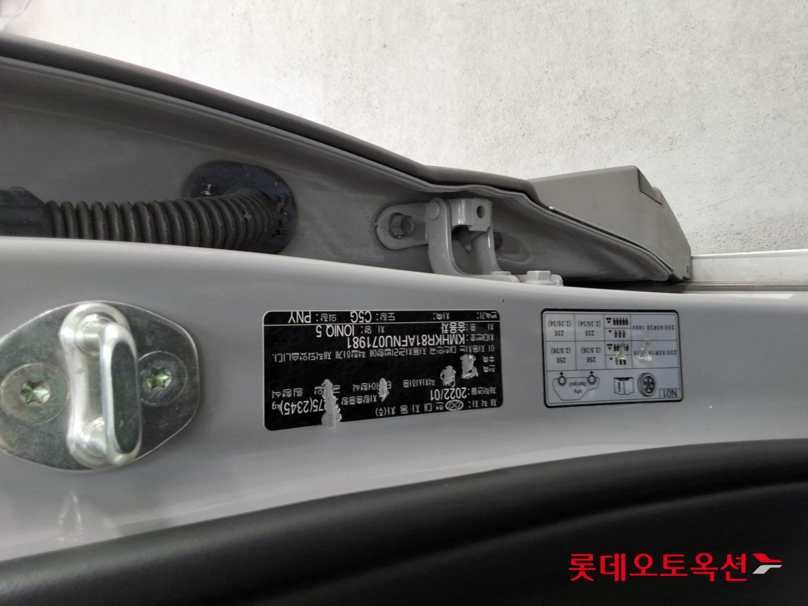 Hyundai IONIQ 5 id 3052512 из Кореи 33