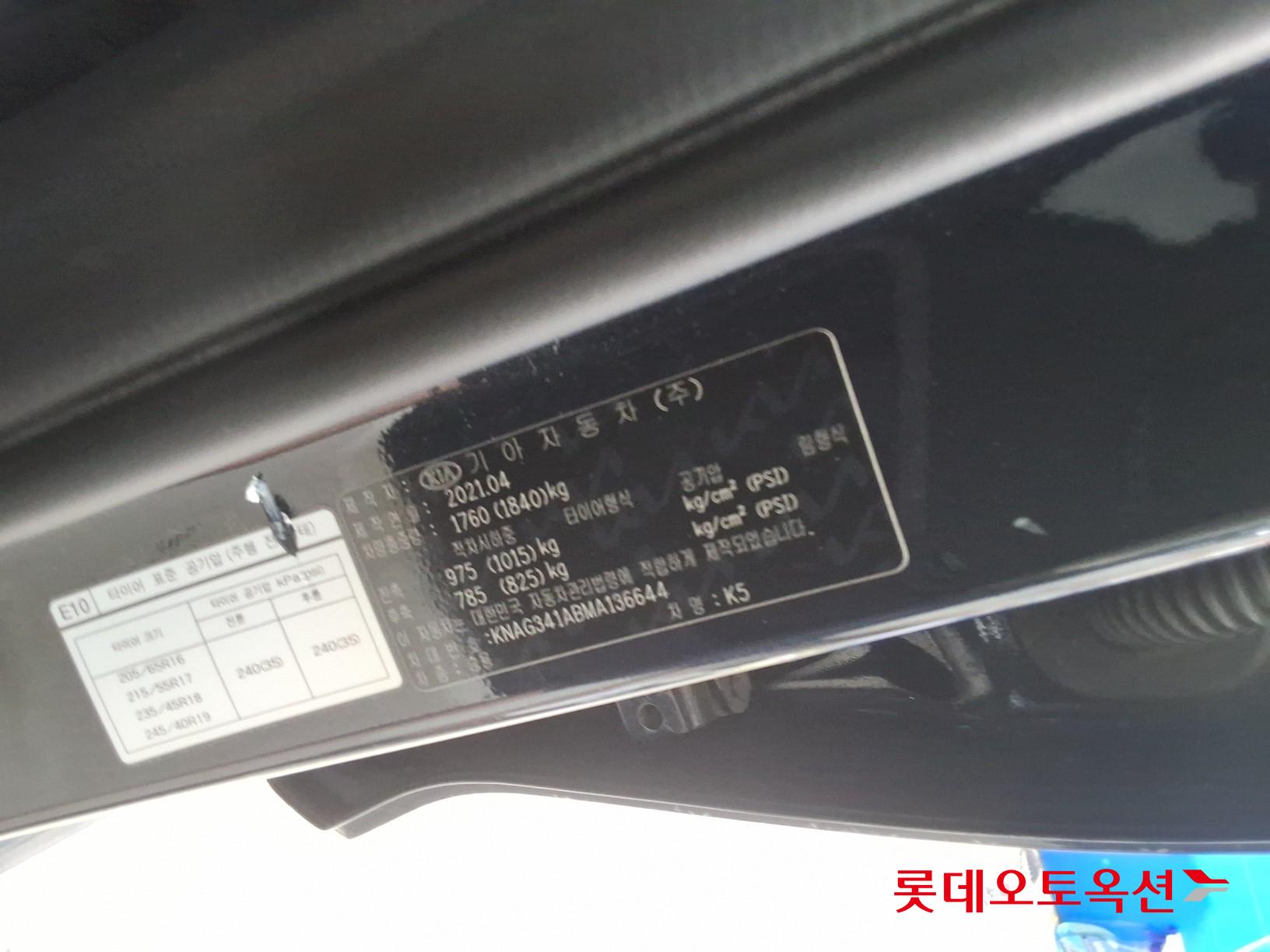 Kia K5 id 3010961 из Кореи 34