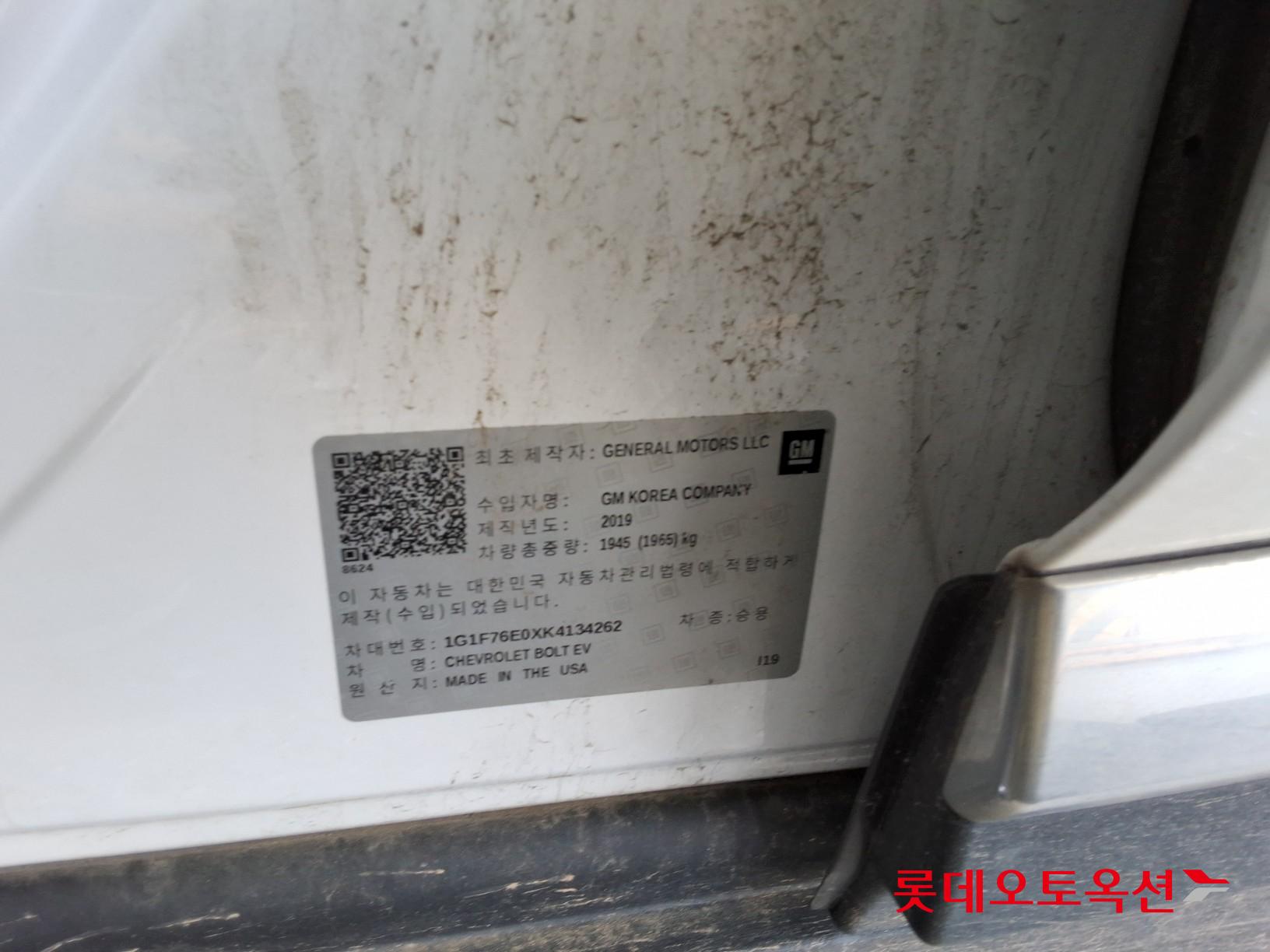 Korea G M Bolt (EV) id 3015793 из Кореи 34