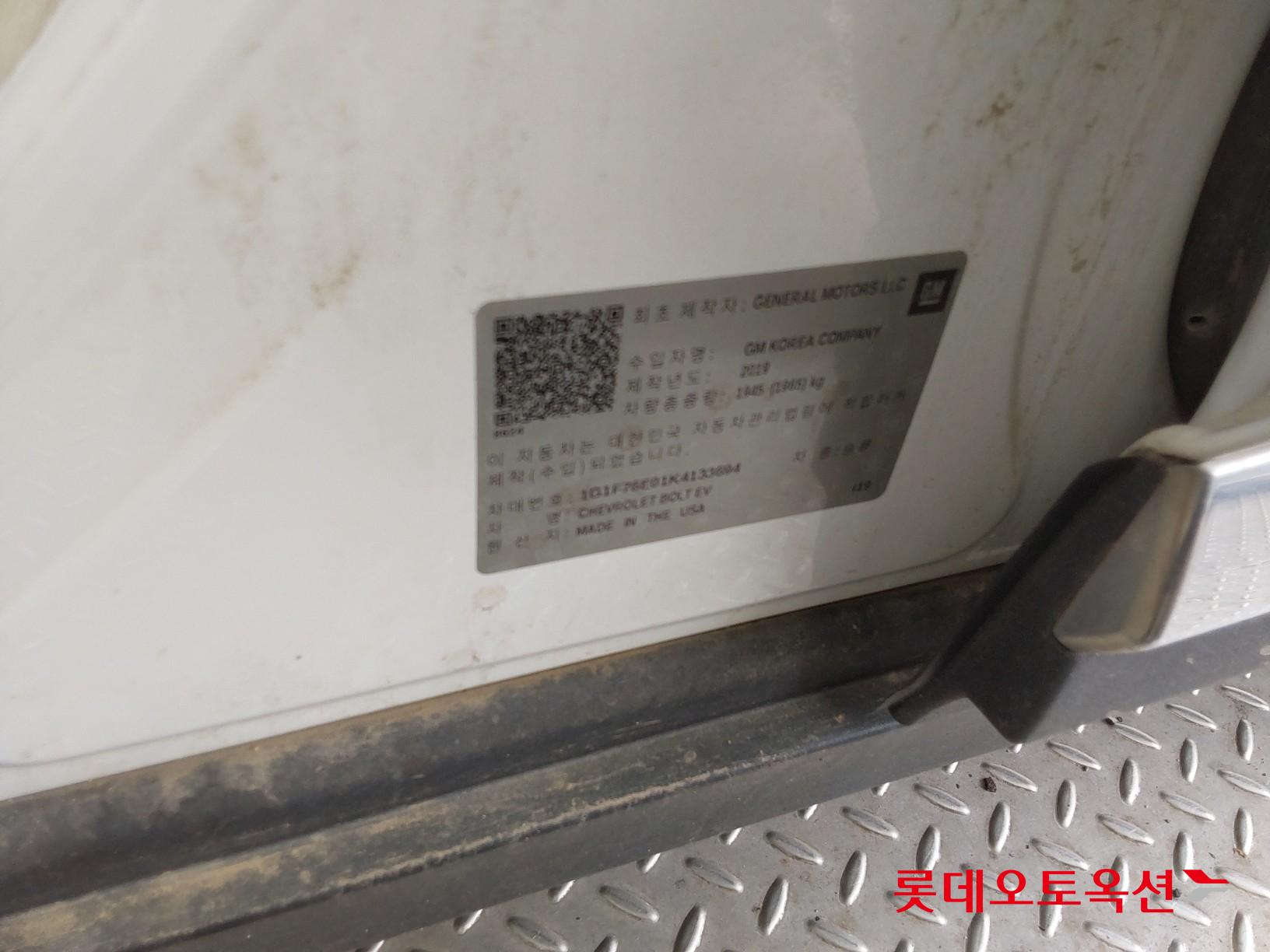 Korea G M Bolt (EV) id 3015806 из Кореи 34