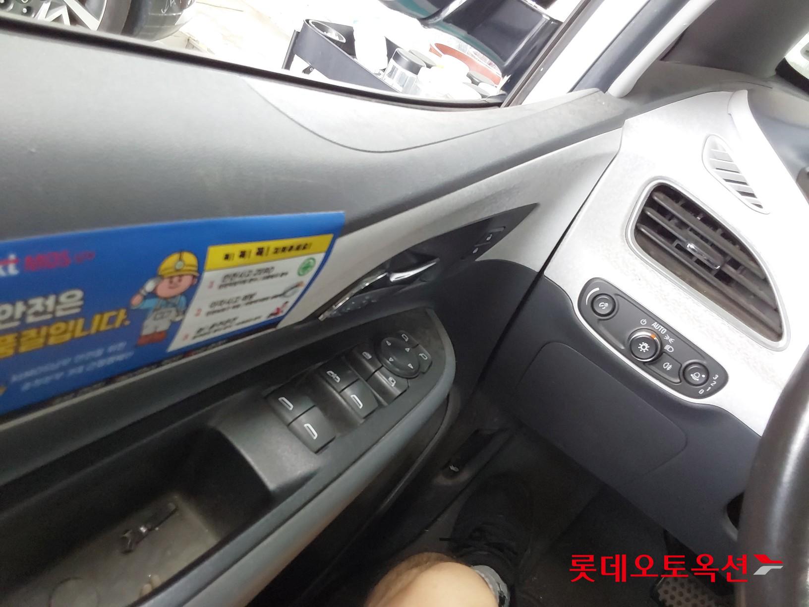 Korea G M Bolt (EV) id 3015803 из Кореи 28