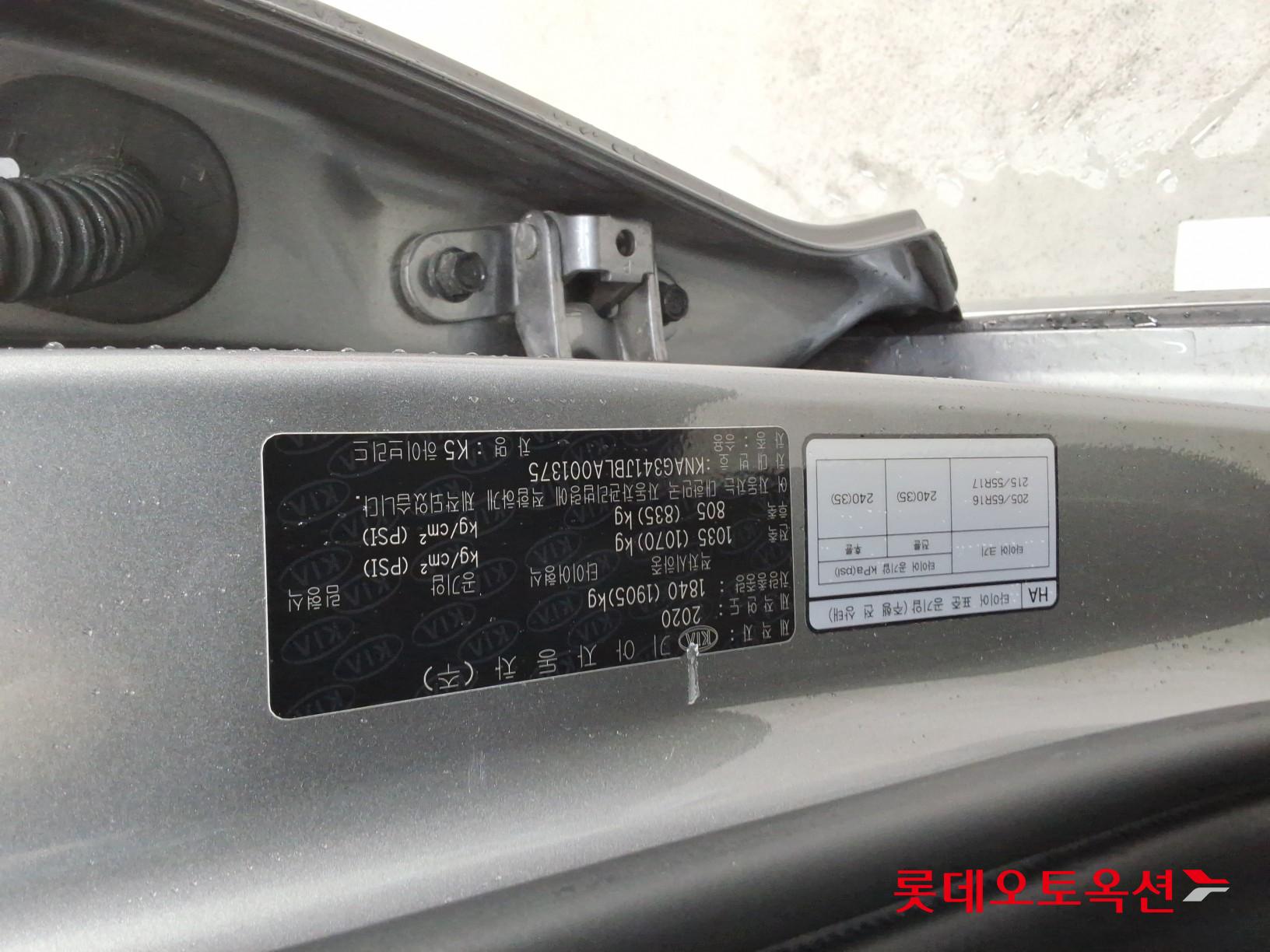 كيا - K5 - Image 33