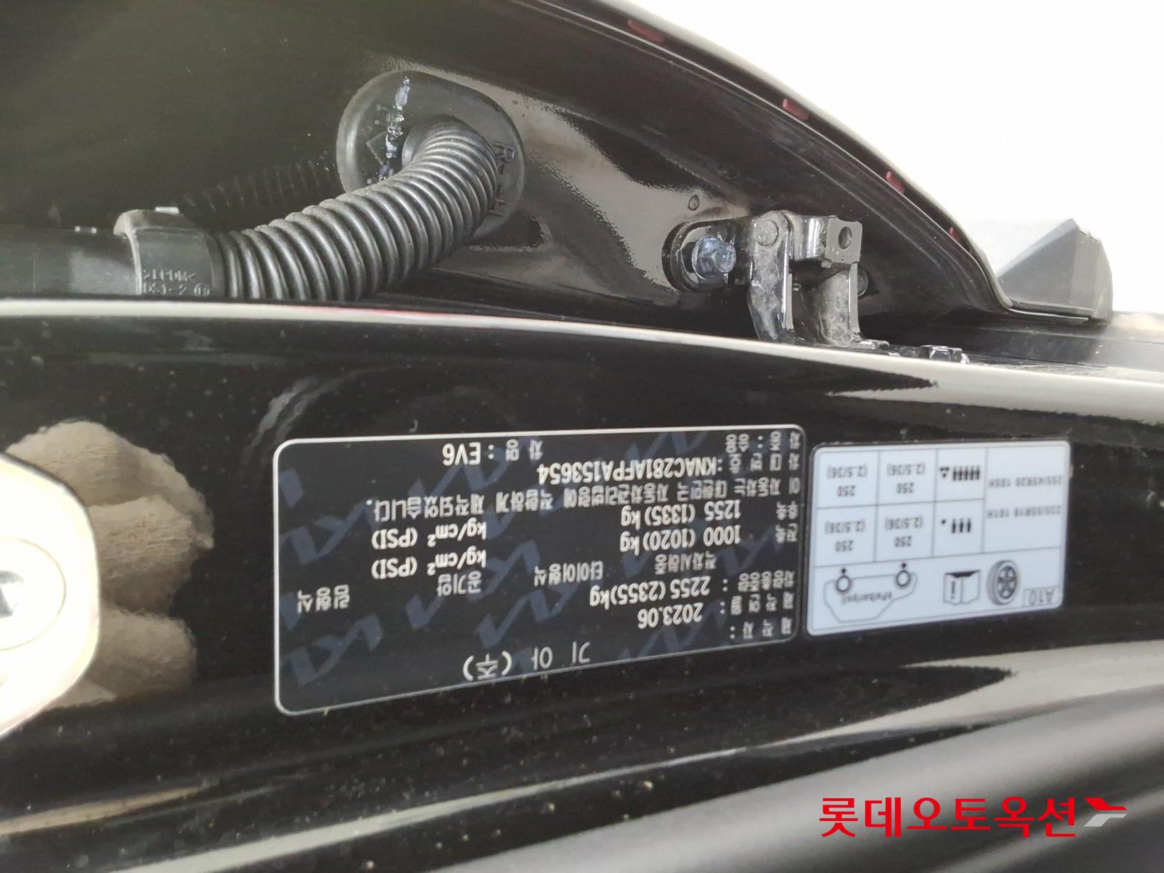 Kia EV6 id 3097969 из Кореи 33