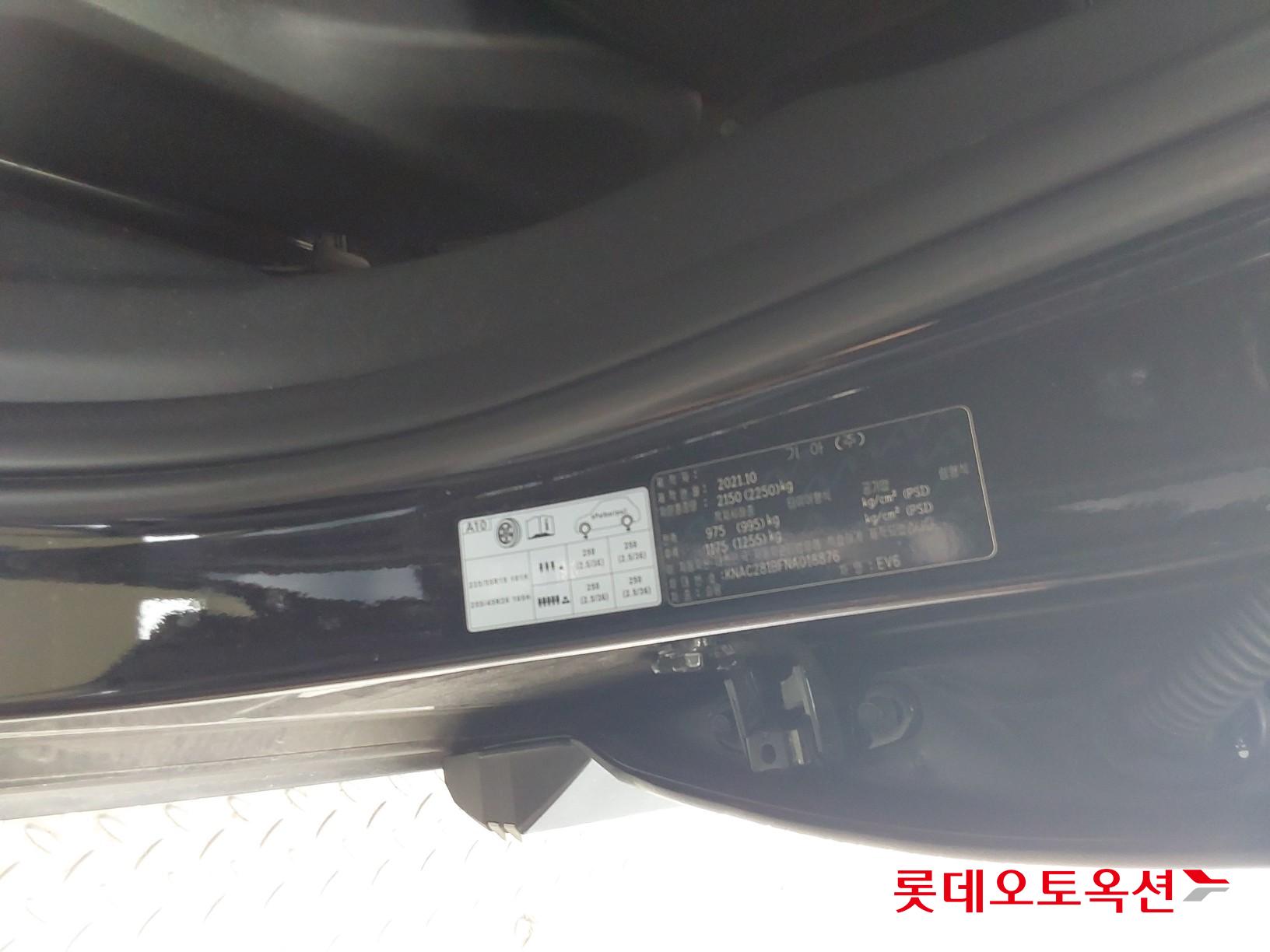 Kia EV6 id 3052553 из Кореи 34