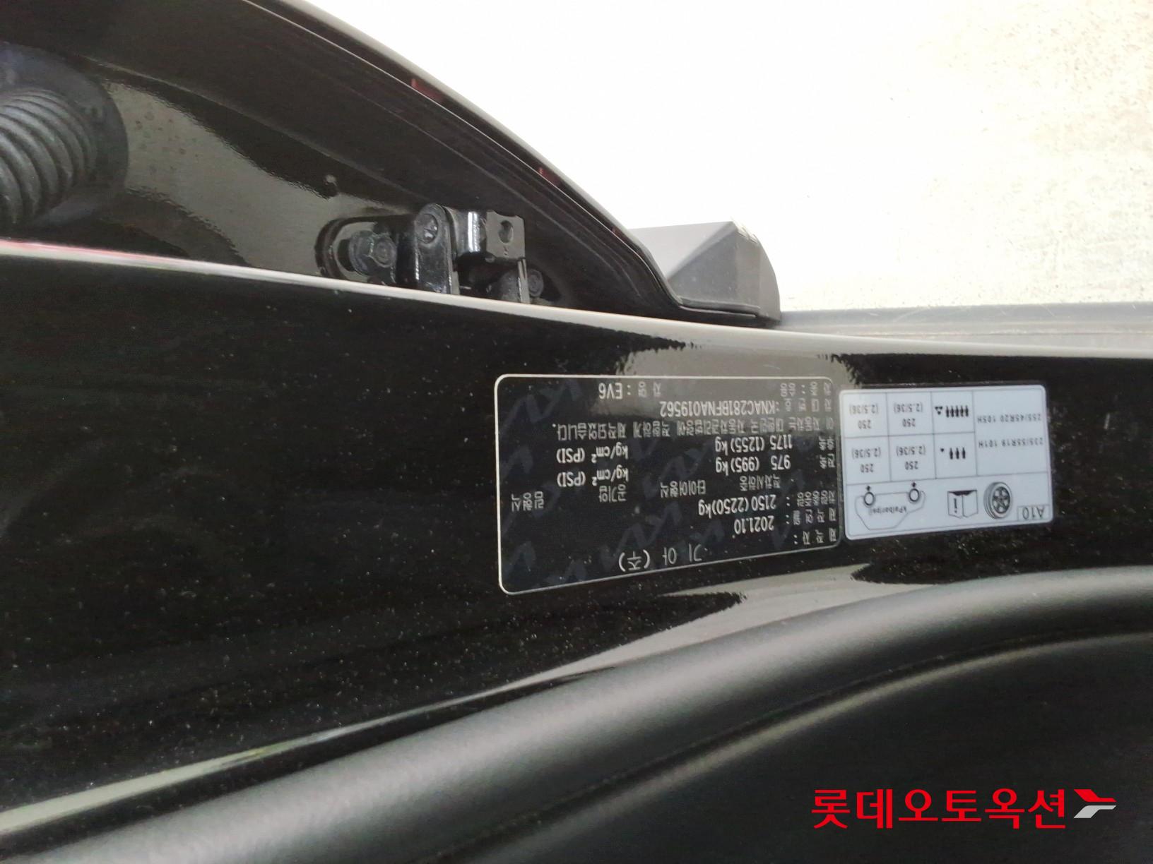 Kia EV6 id 3057700 из Кореи 33