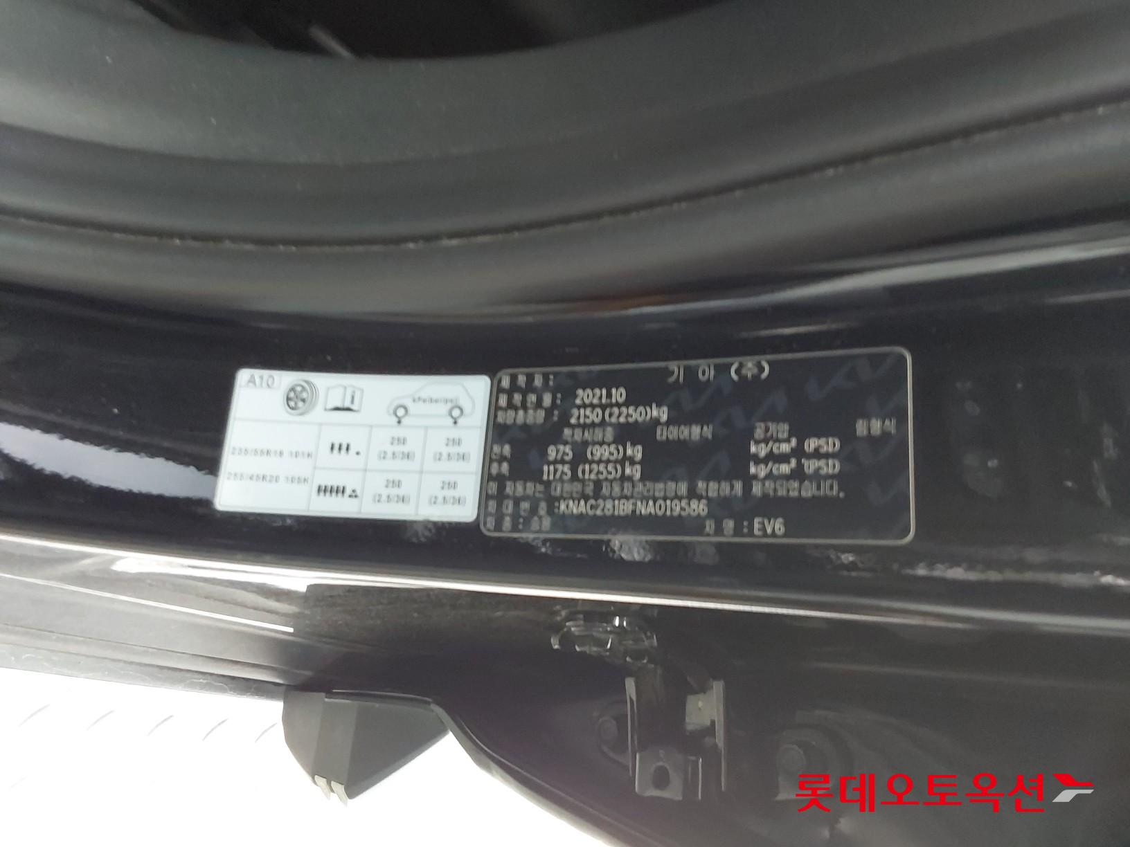 Kia EV6 id 3057708 из Кореи 34