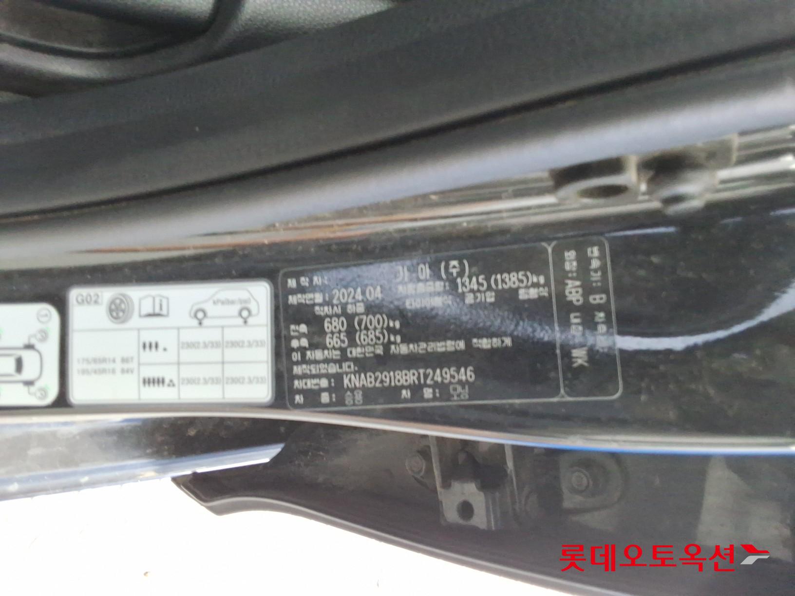 Kia Morning id 3057709 из Кореи 34