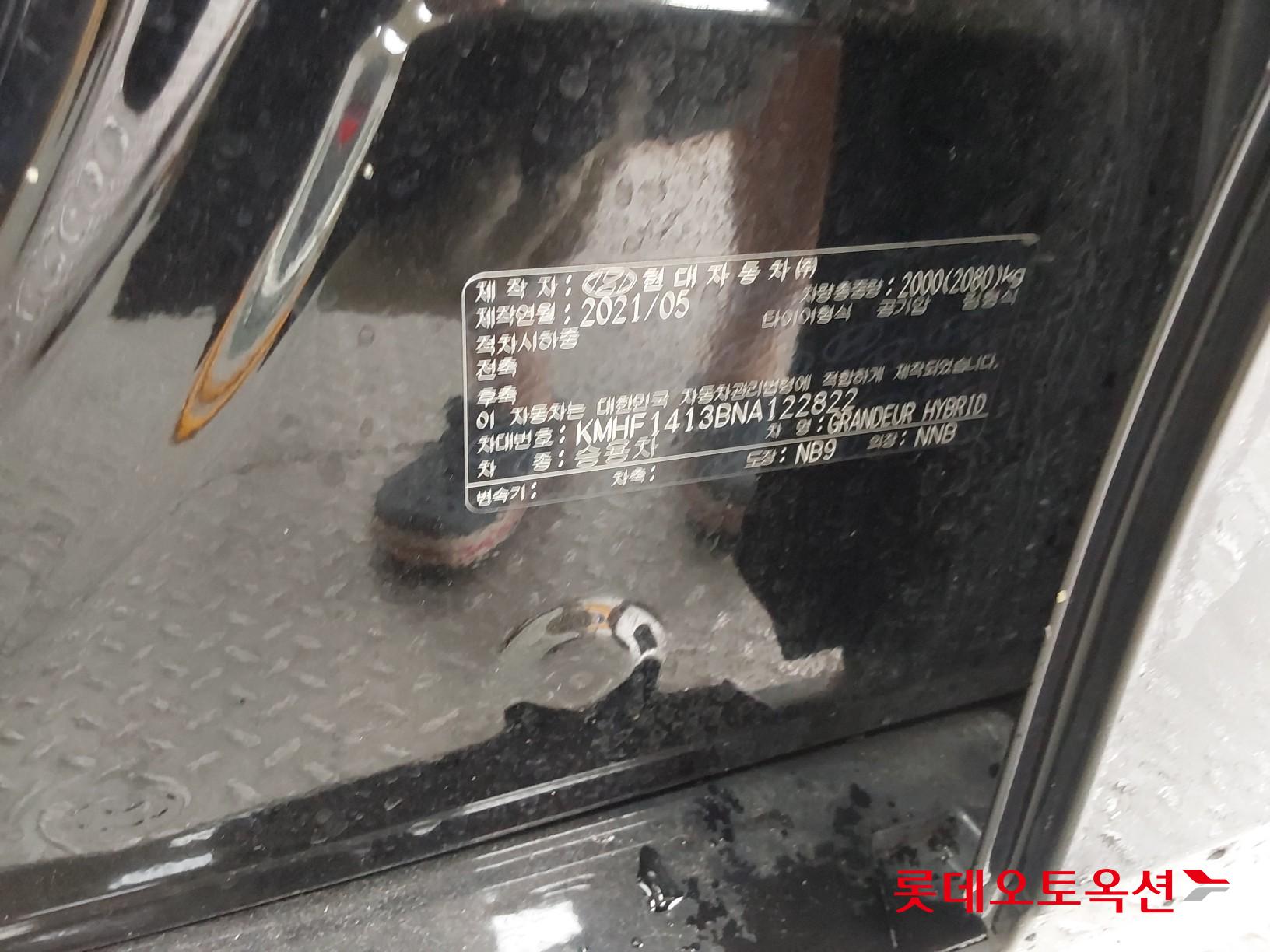 Hyundai Grandeur Hybrid id 3052510 из Кореи 34