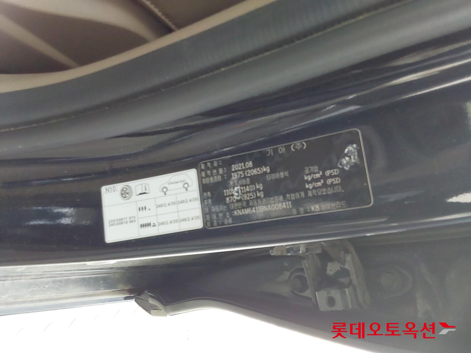 Kia K8 Hybrid id 3057707 из Кореи 34