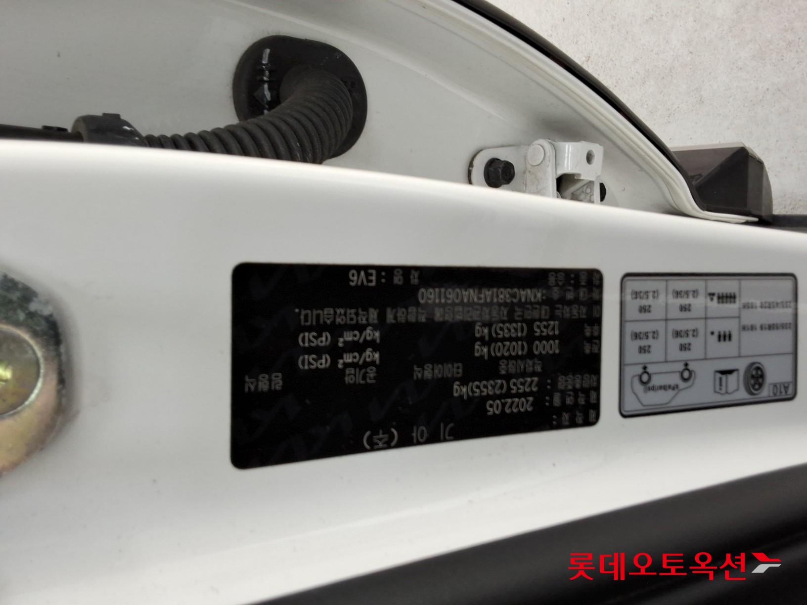 Kia EV6 id 3097984 из Кореи 33