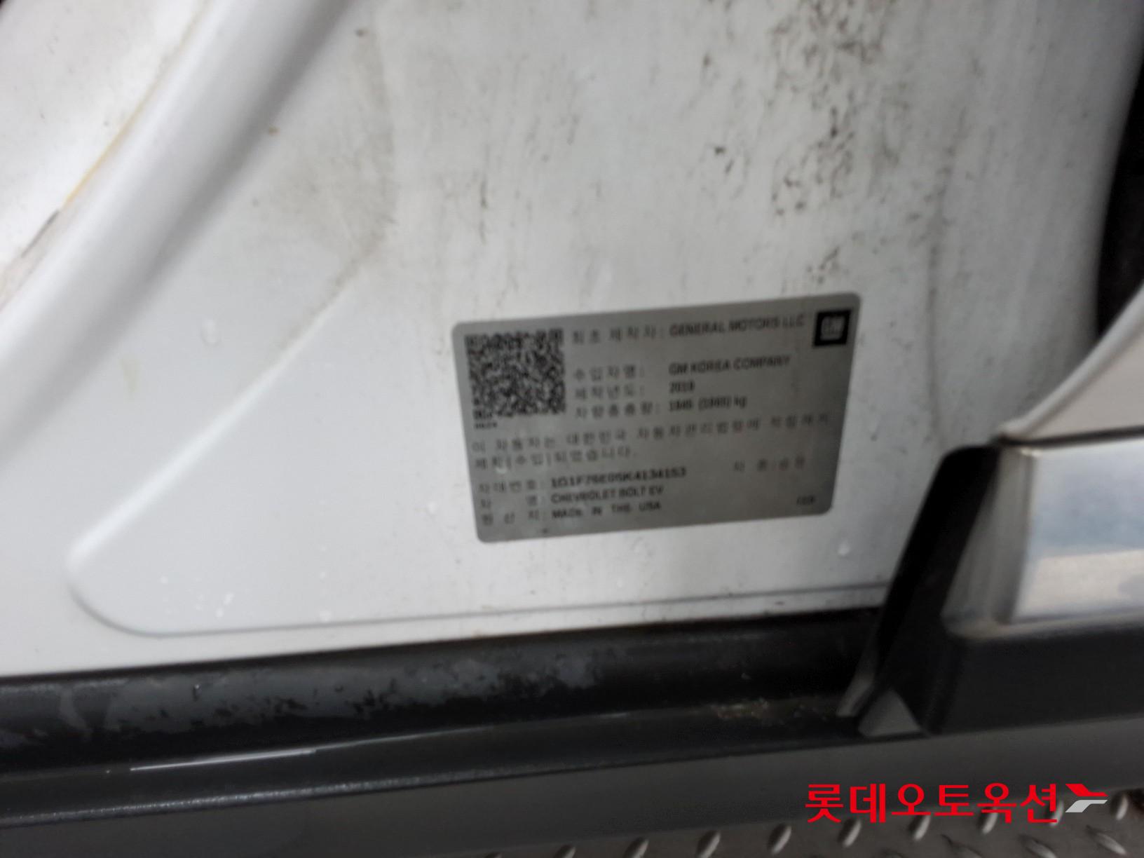 Korea G M Bolt (EV) id 3052592 из Кореи 35