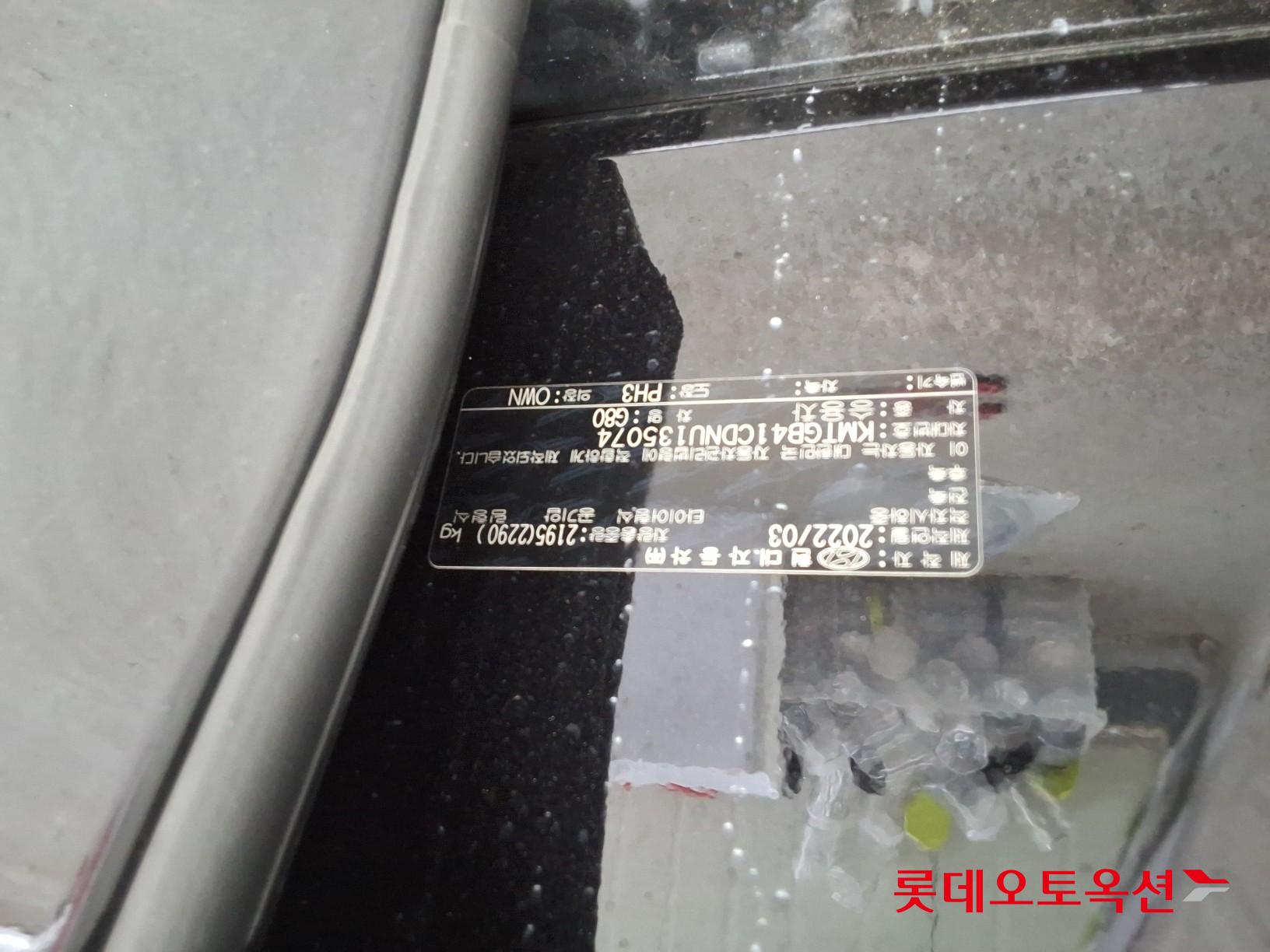 Hyundai G80 id 3052505 из Кореи 33