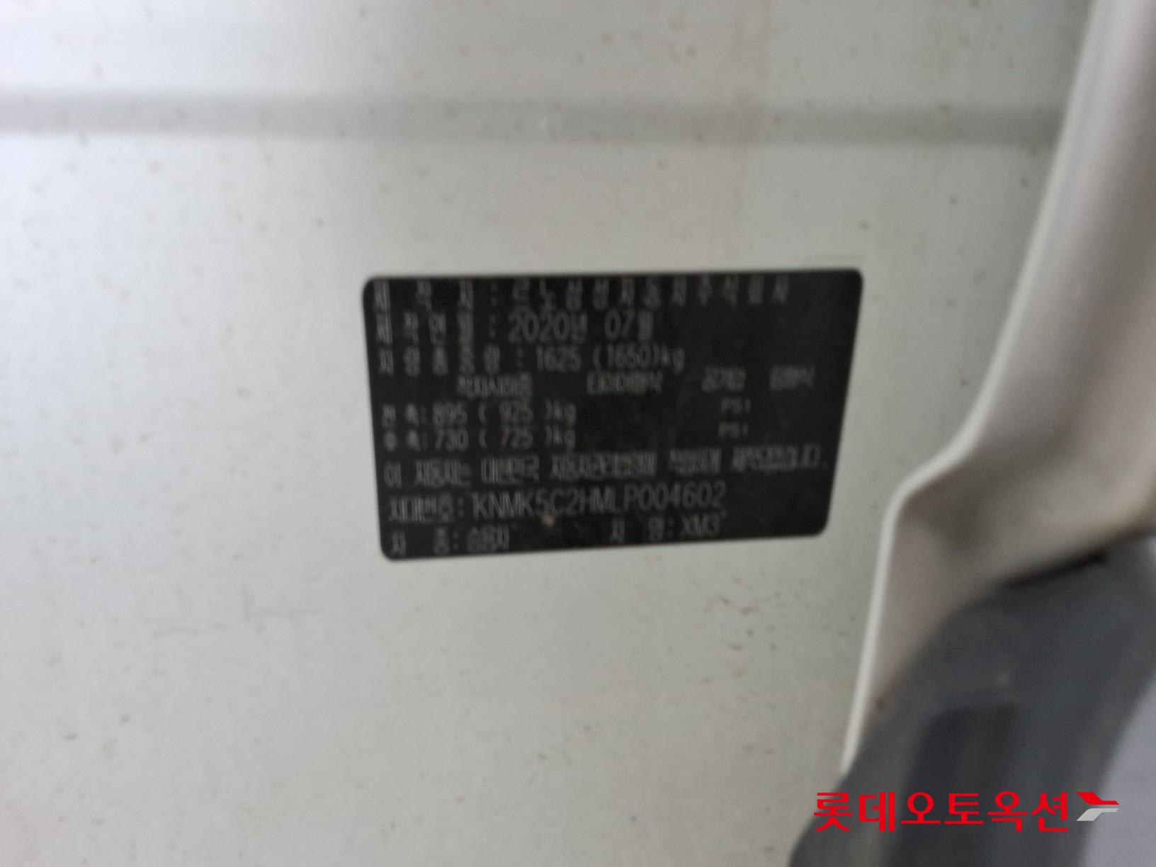 Renault Korea (Samsung) XM3 id 3057736 из Кореи 34