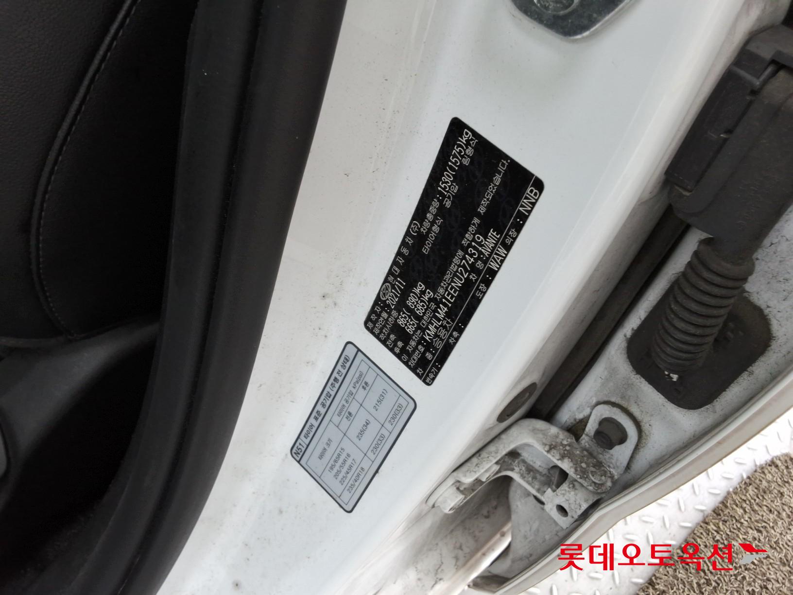 Hyundai Avante id 3052541 из Кореи 35