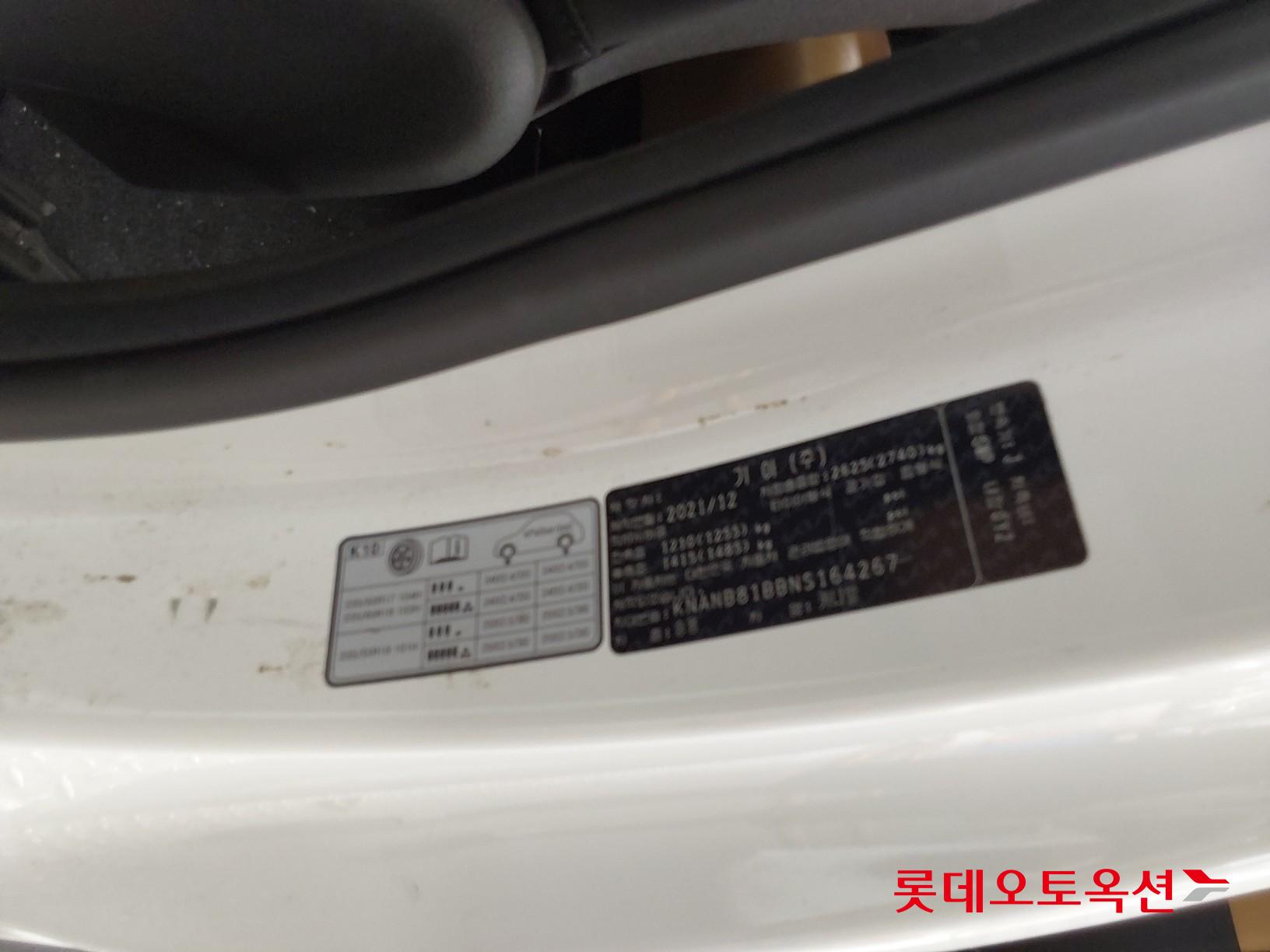 Kia Carnival id 3052552 из Кореи 34