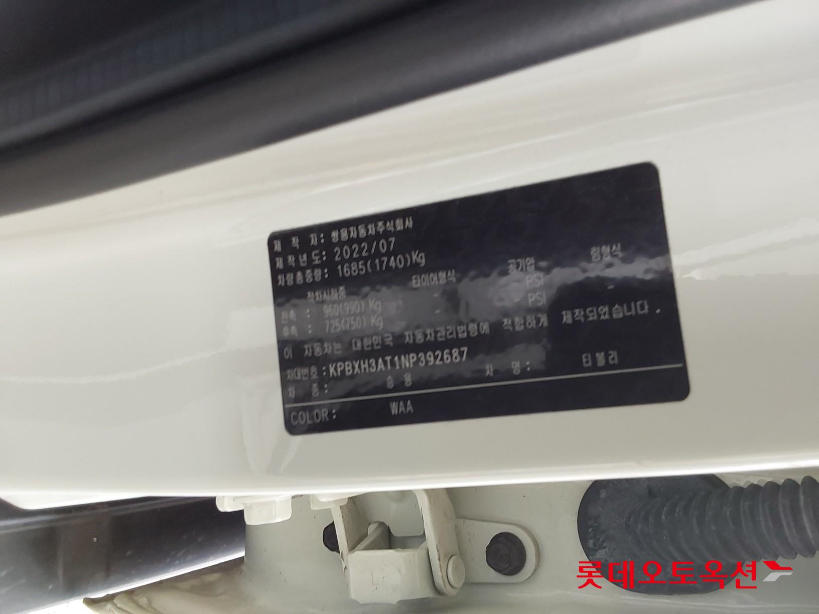 SsangYong Tivoli id 3057738 из Кореи 34