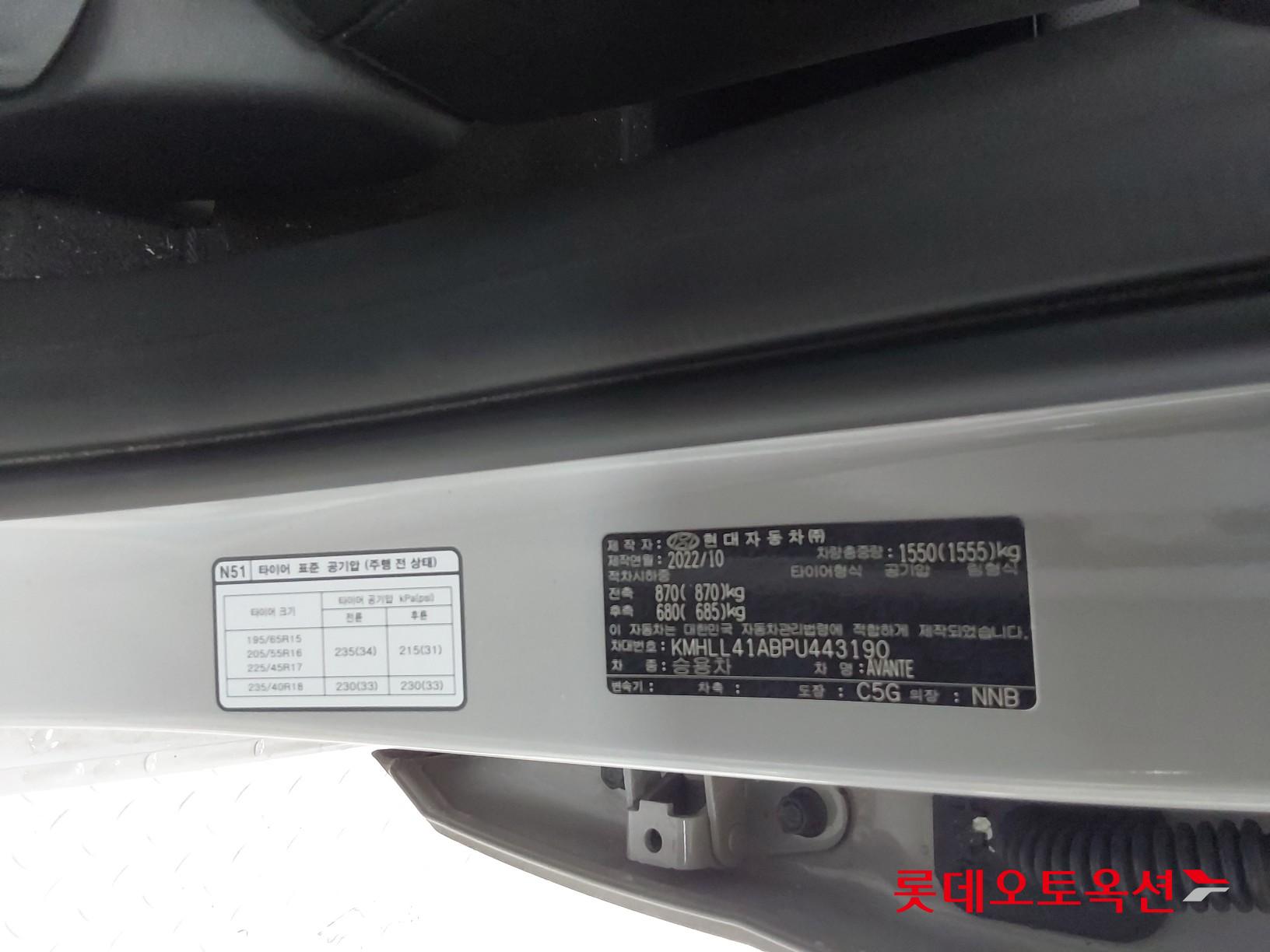 Hyundai Avante id 3057687 из Кореи 34