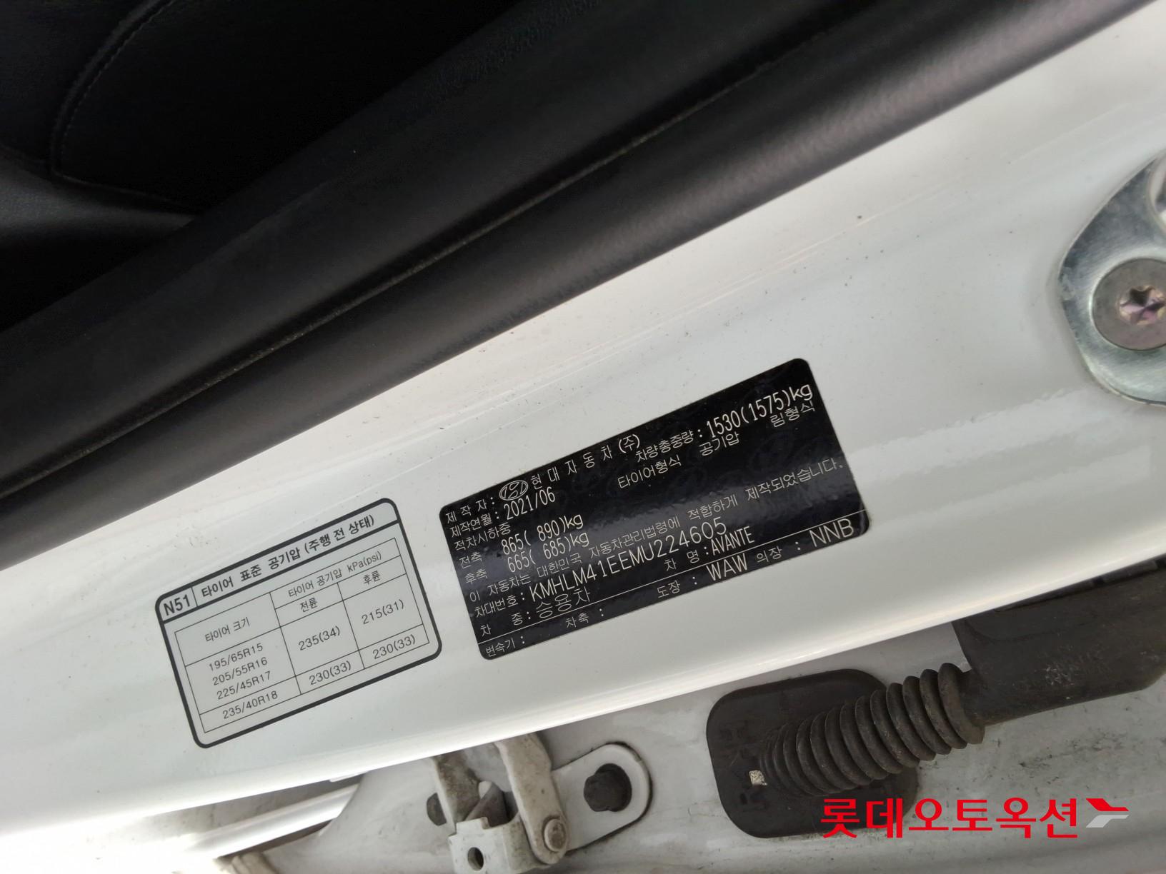 Hyundai Avante id 3052536 из Кореи 34