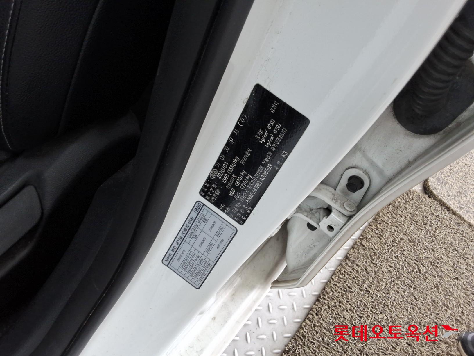 Kia K3 id 3052583 из Кореи 35