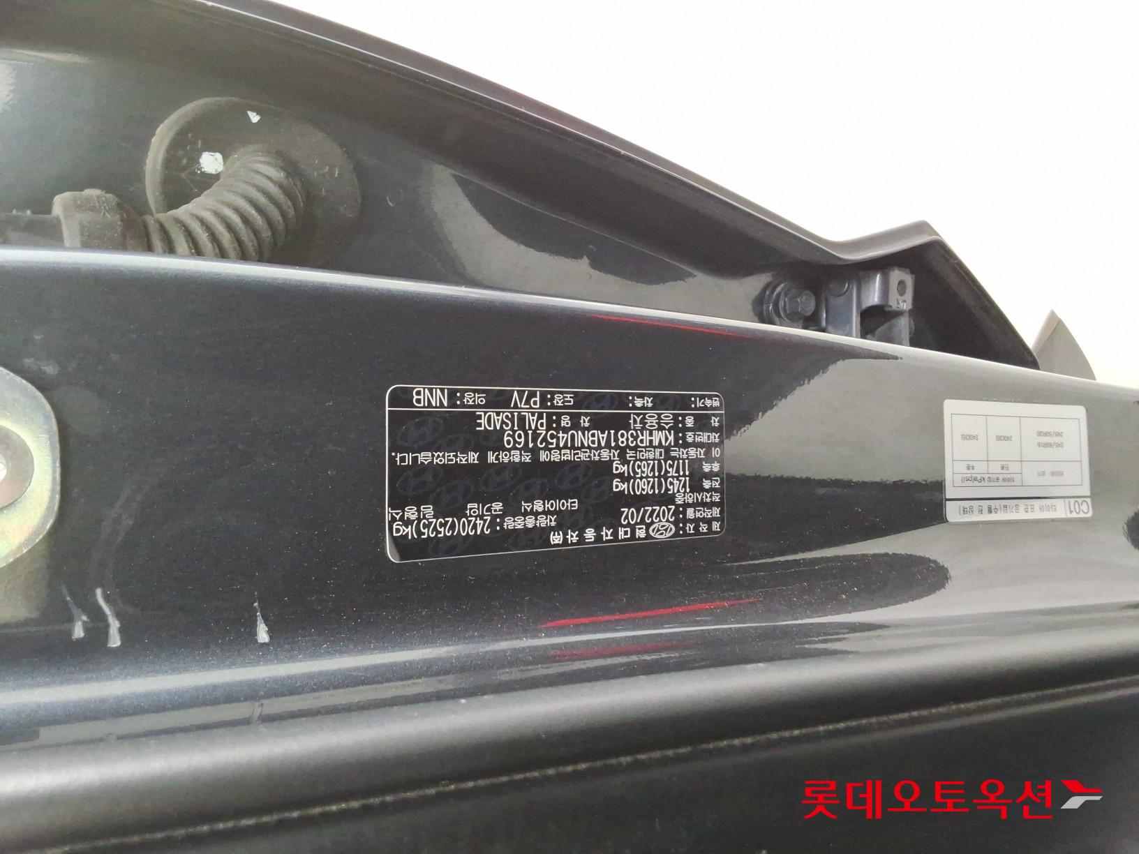 Hyundai Palisade id 3057675 из Кореи 33