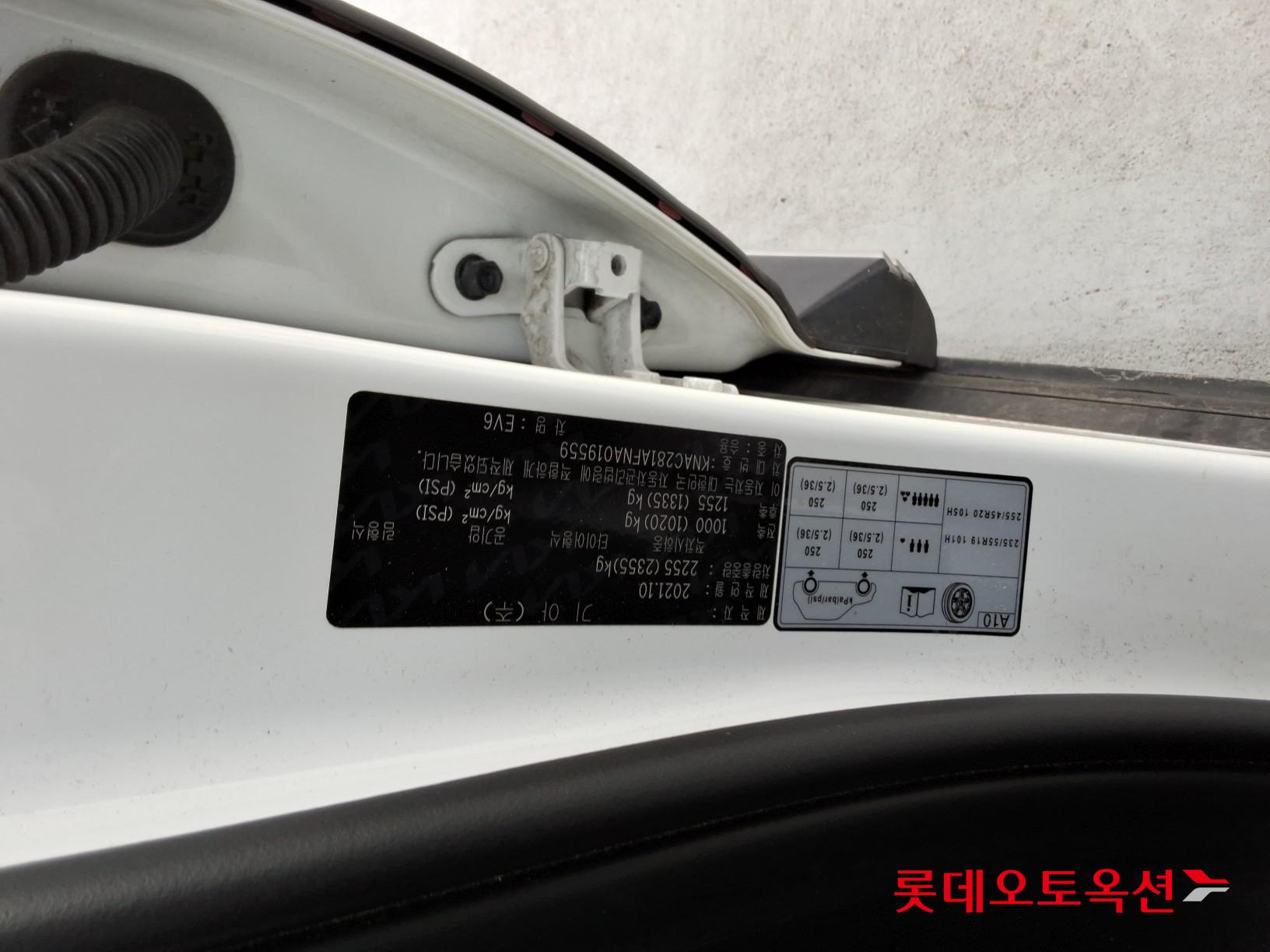 Kia EV6 id 3057697 из Кореи 33