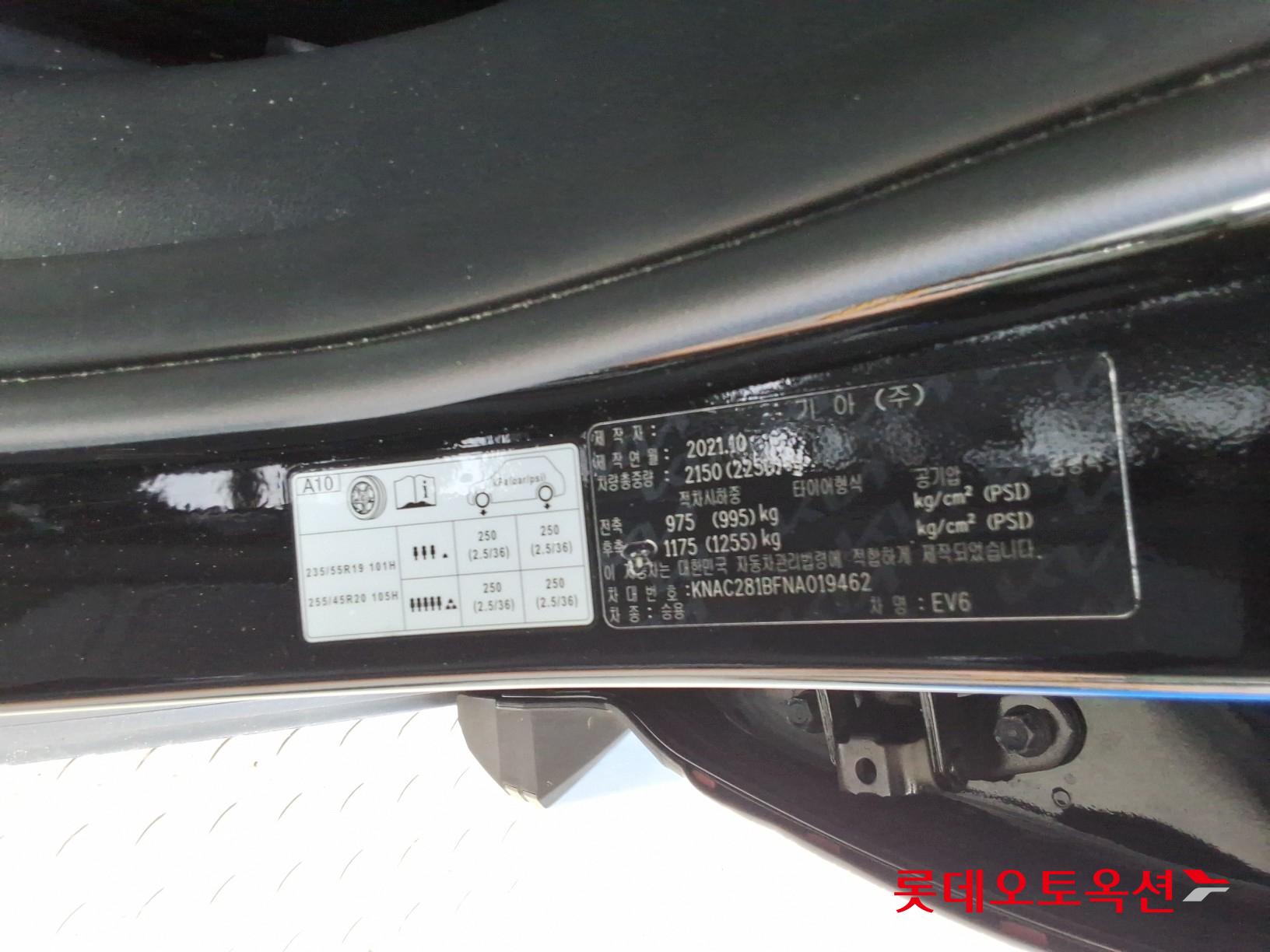 Kia EV6 id 3057719 из Кореи 34