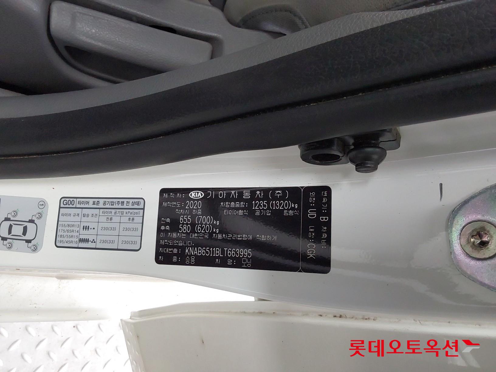 Kia Morning id 3057715 из Кореи 36