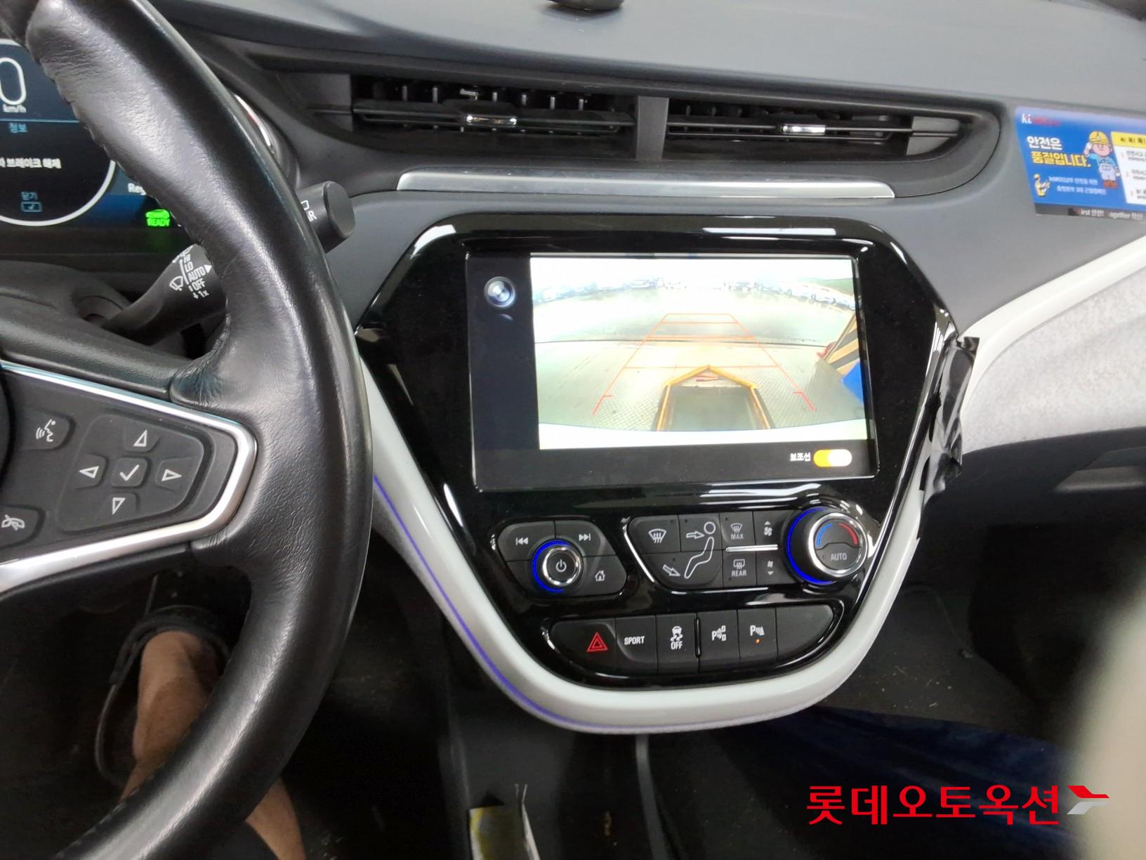 Korea G M Bolt (EV) id 3052587 из Кореи 32