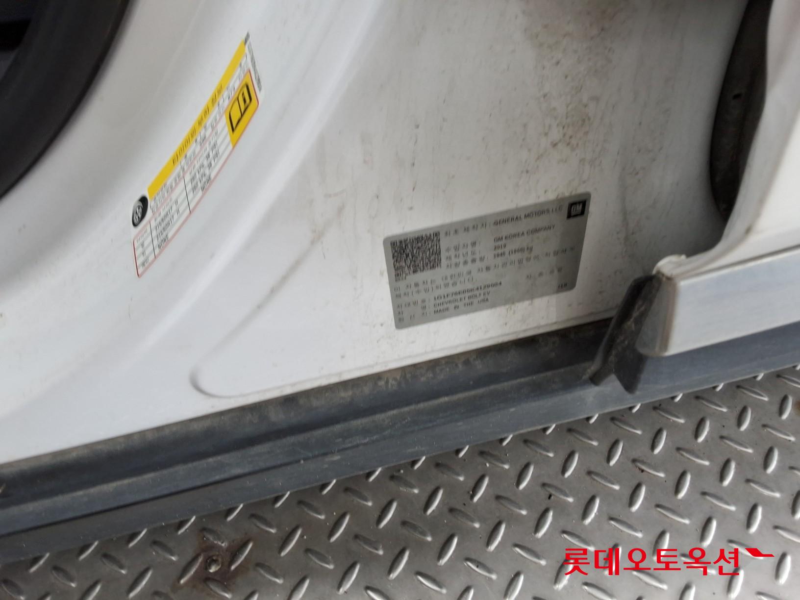 Korea G M Bolt (EV) id 3052587 из Кореи 34