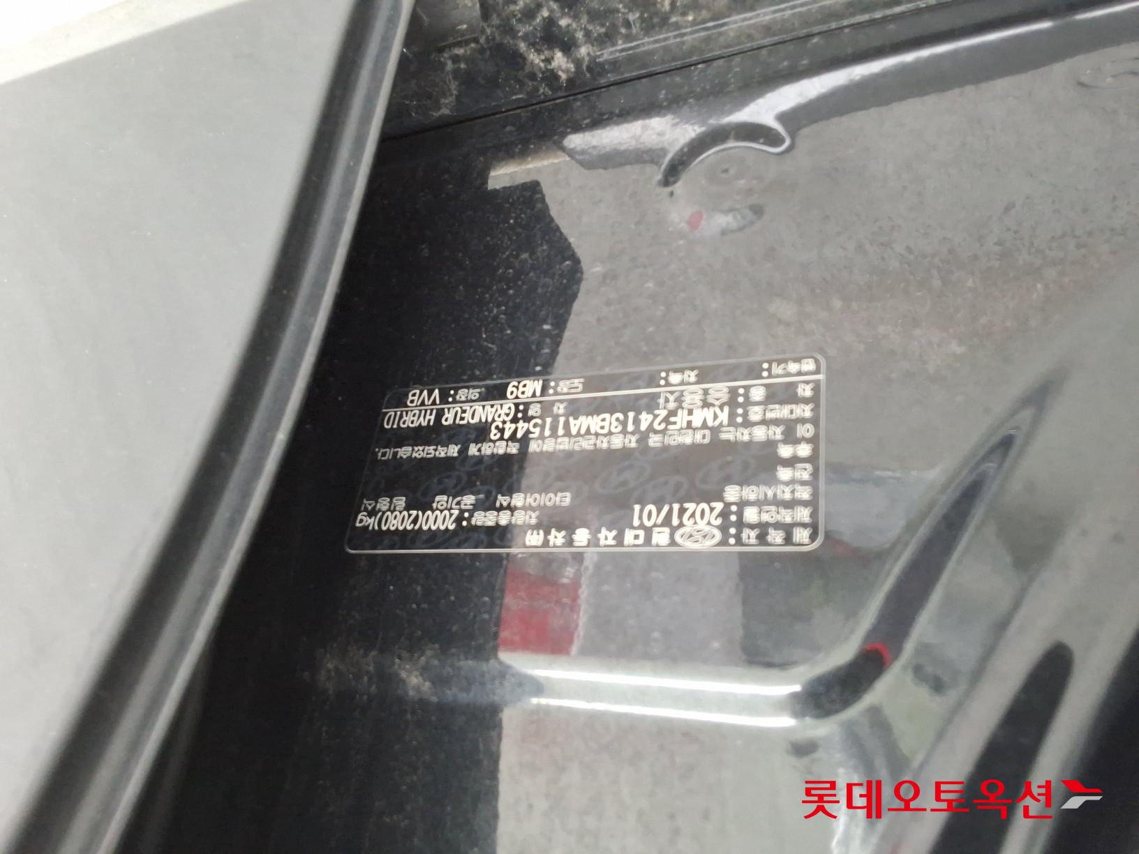 Hyundai Grandeur Hybrid id 3052513 из Кореи 33