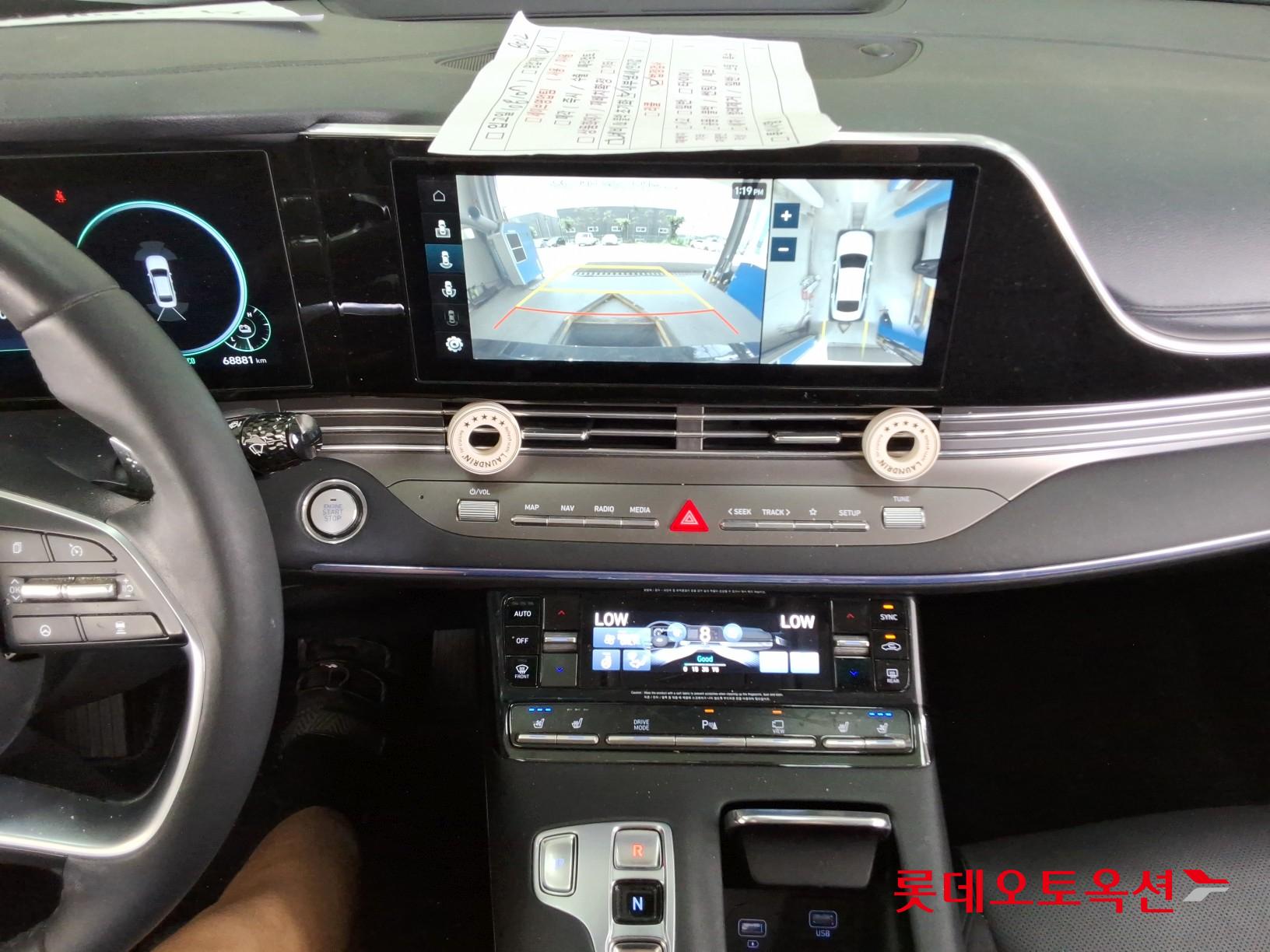 Hyundai Grandeur Hybrid id 3057672 из Кореи 30