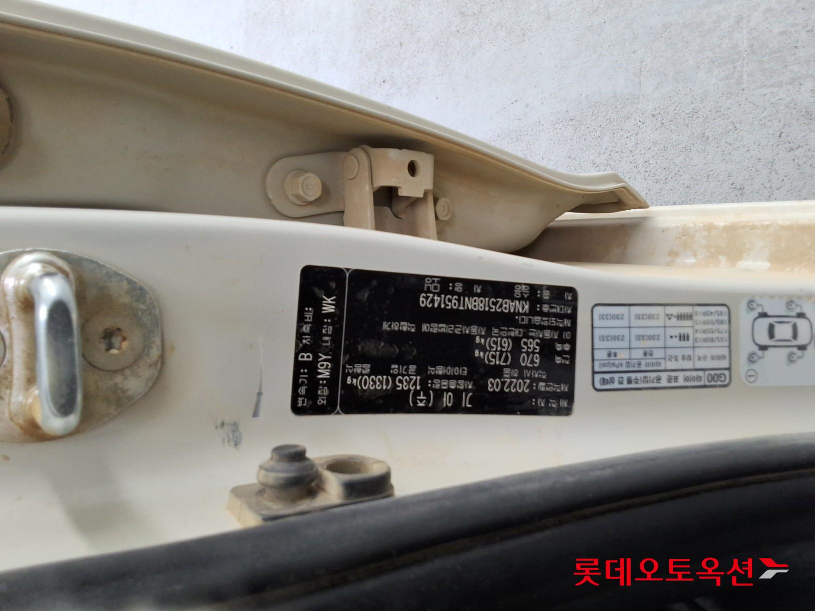 Kia Morning id 3057652 из Кореи 33