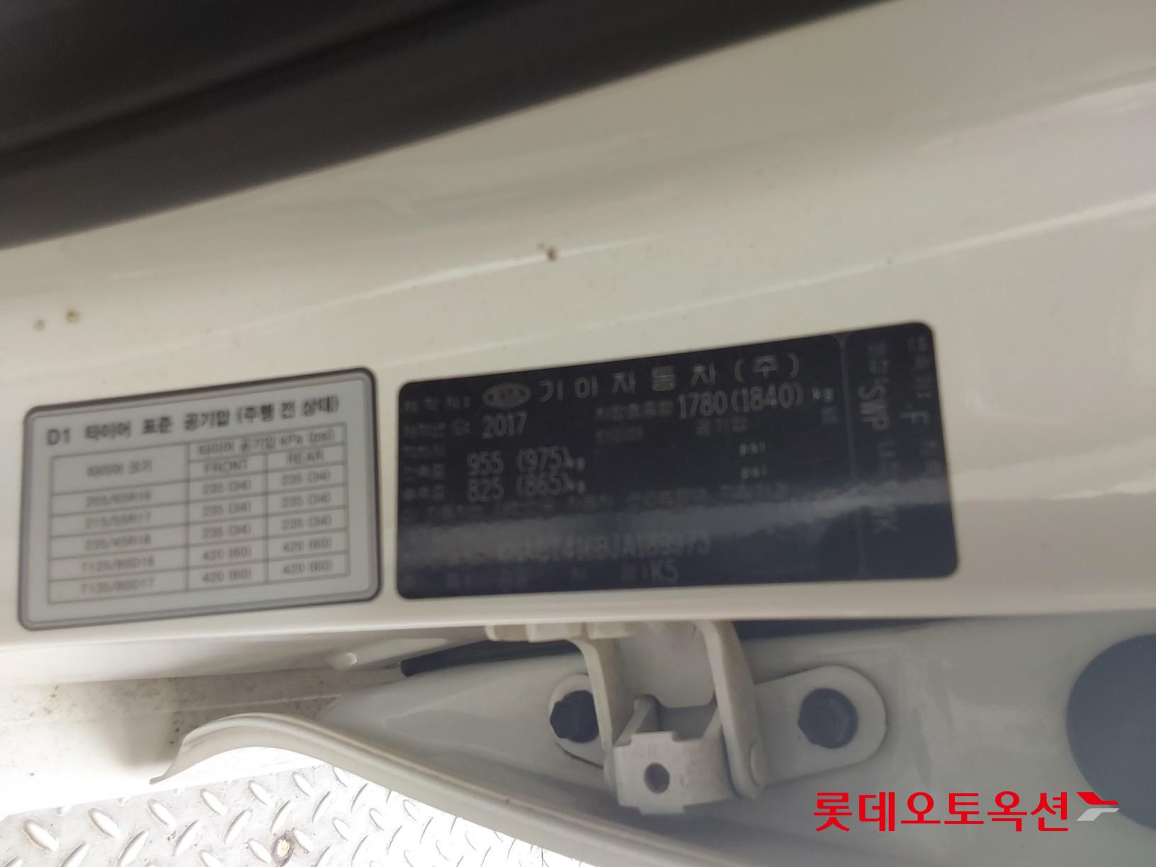 Kia K5 id 3052569 из Кореи 34