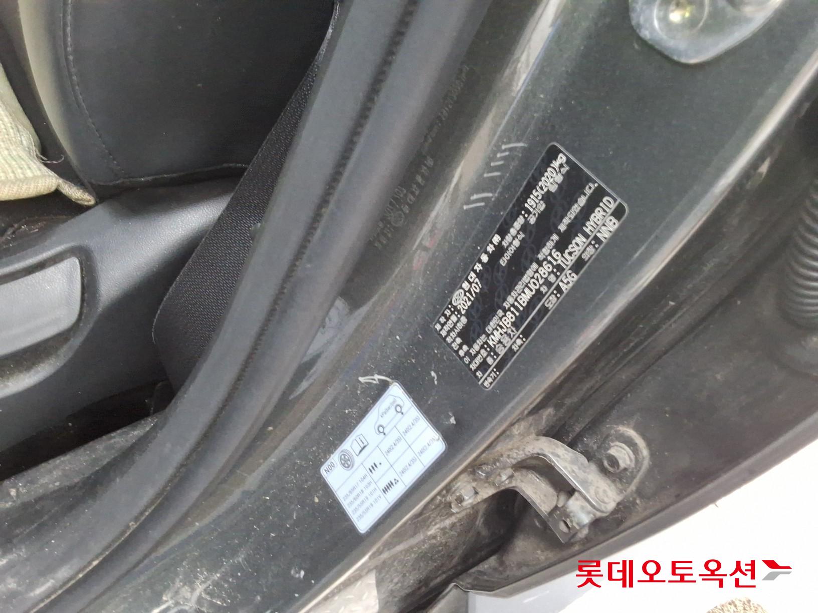 Hyundai Tucson Hybrid id 3052539 из Кореи 35