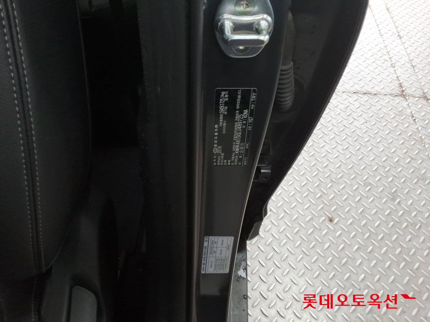 Hyundai Kona id 3052516 из Кореи 34