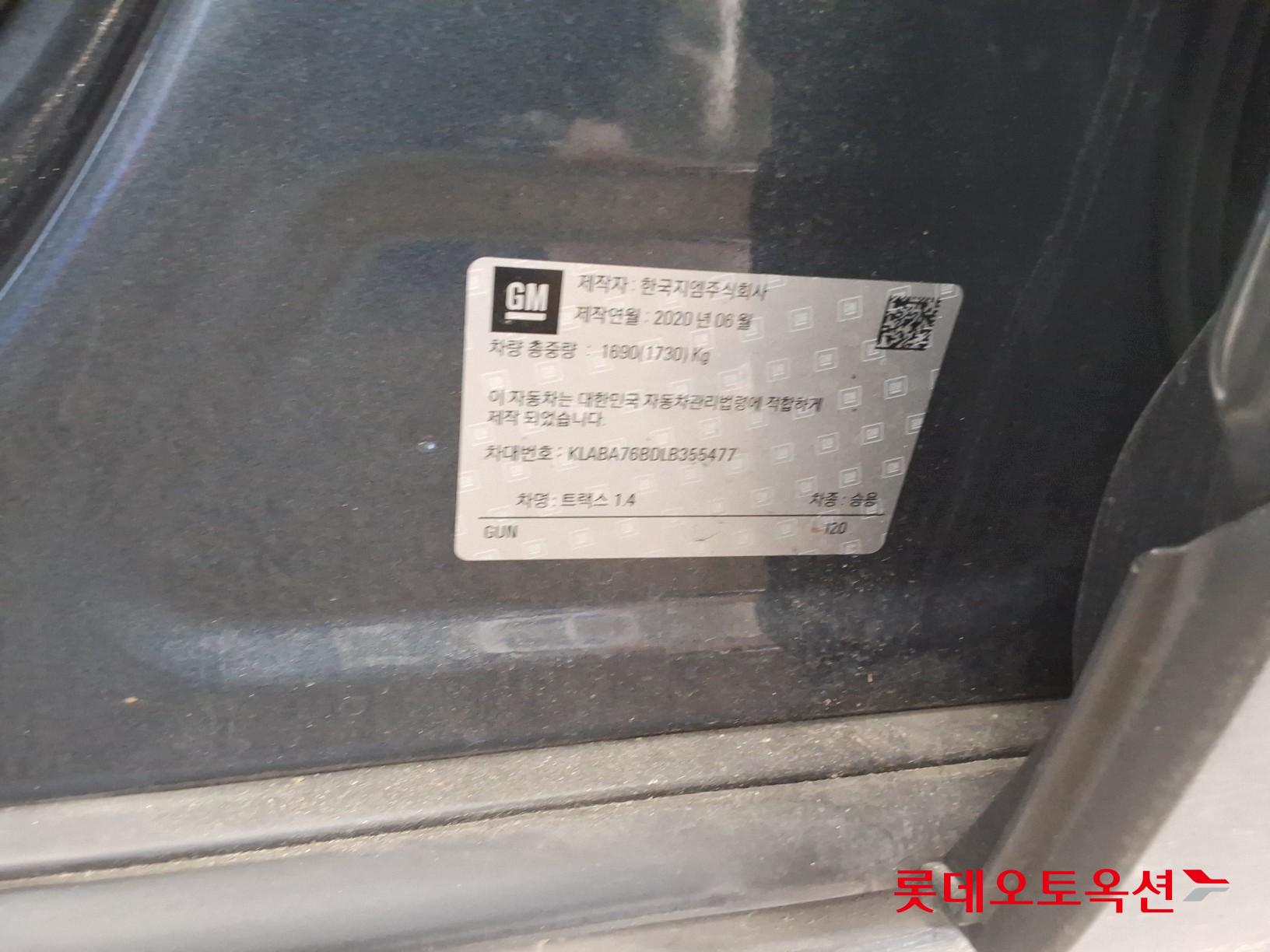 Korea G M Trax 1.4 id 3052595 из Кореи 35