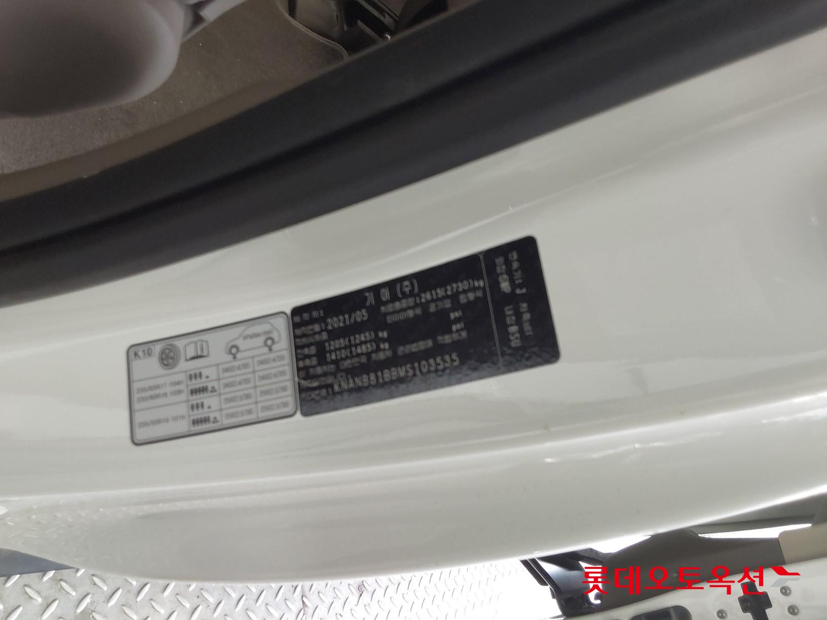 Kia Carnival id 3057720 из Кореи 34