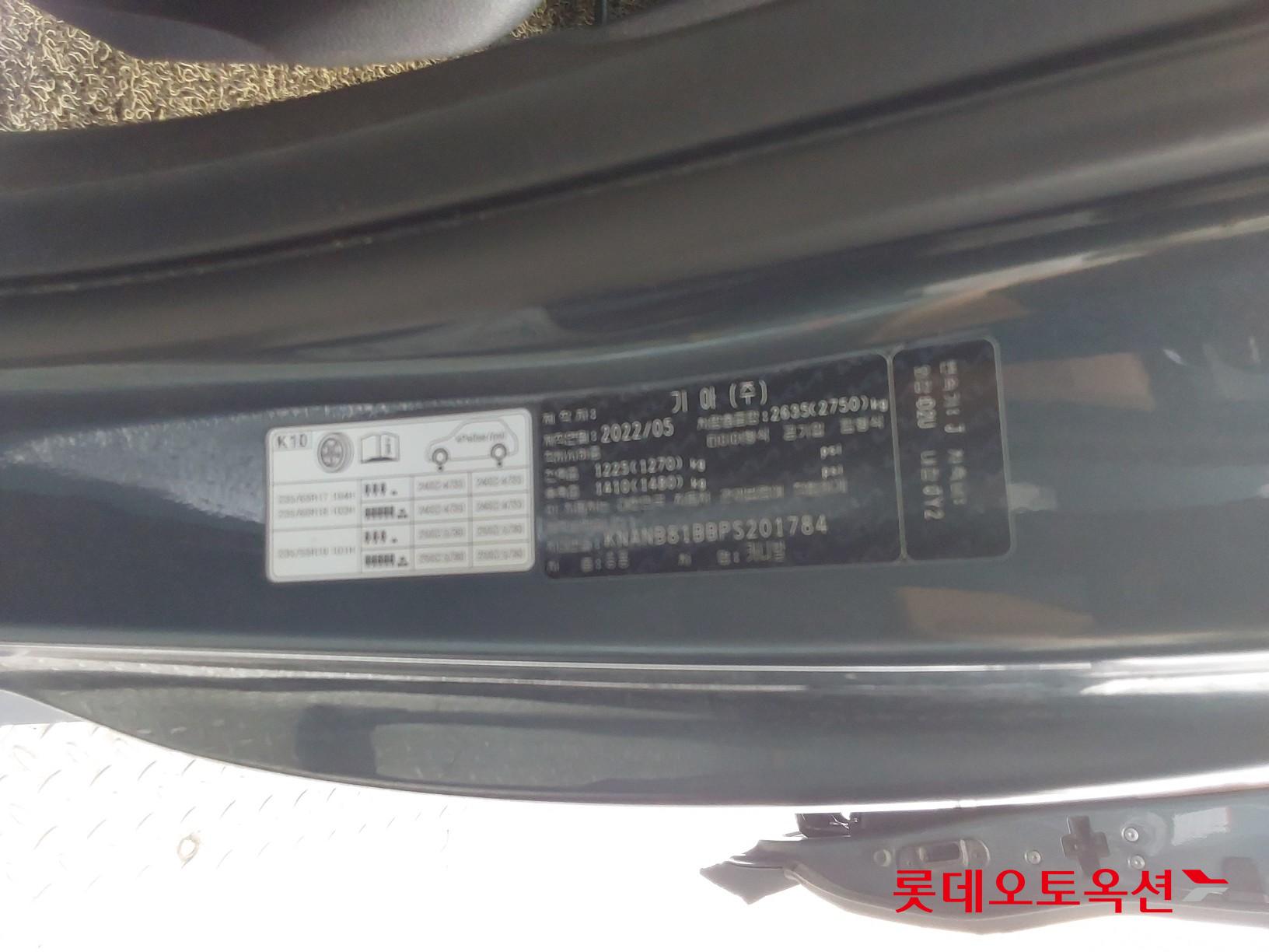 Kia Carnival id 3057647 из Кореи 34