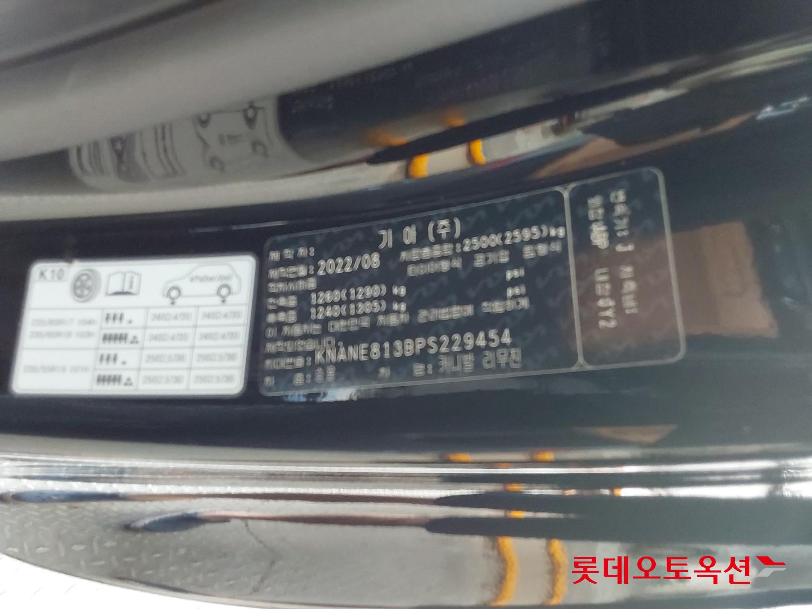 Kia Carnival Limousine id 3057717 из Кореи 34