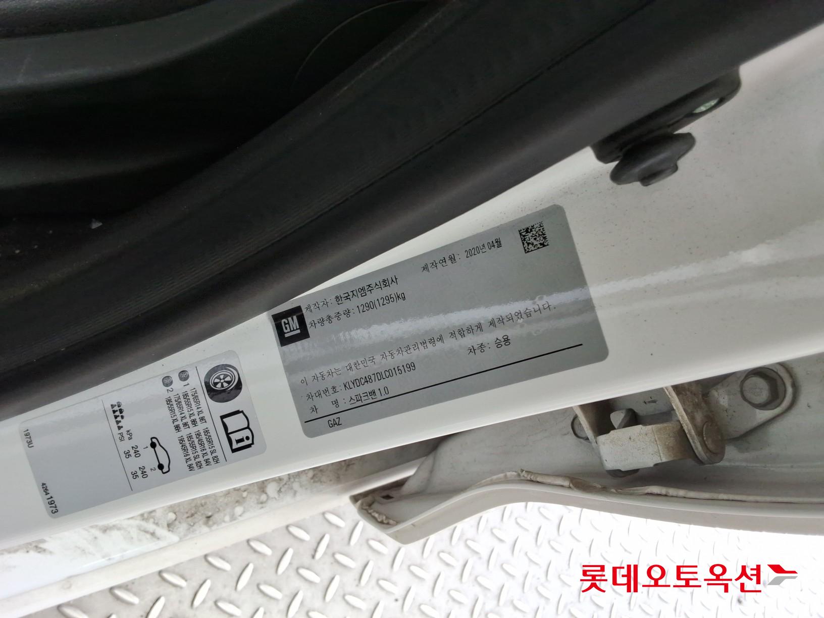 Korea G M Spark Van 1.0 id 3052598 из Кореи 34